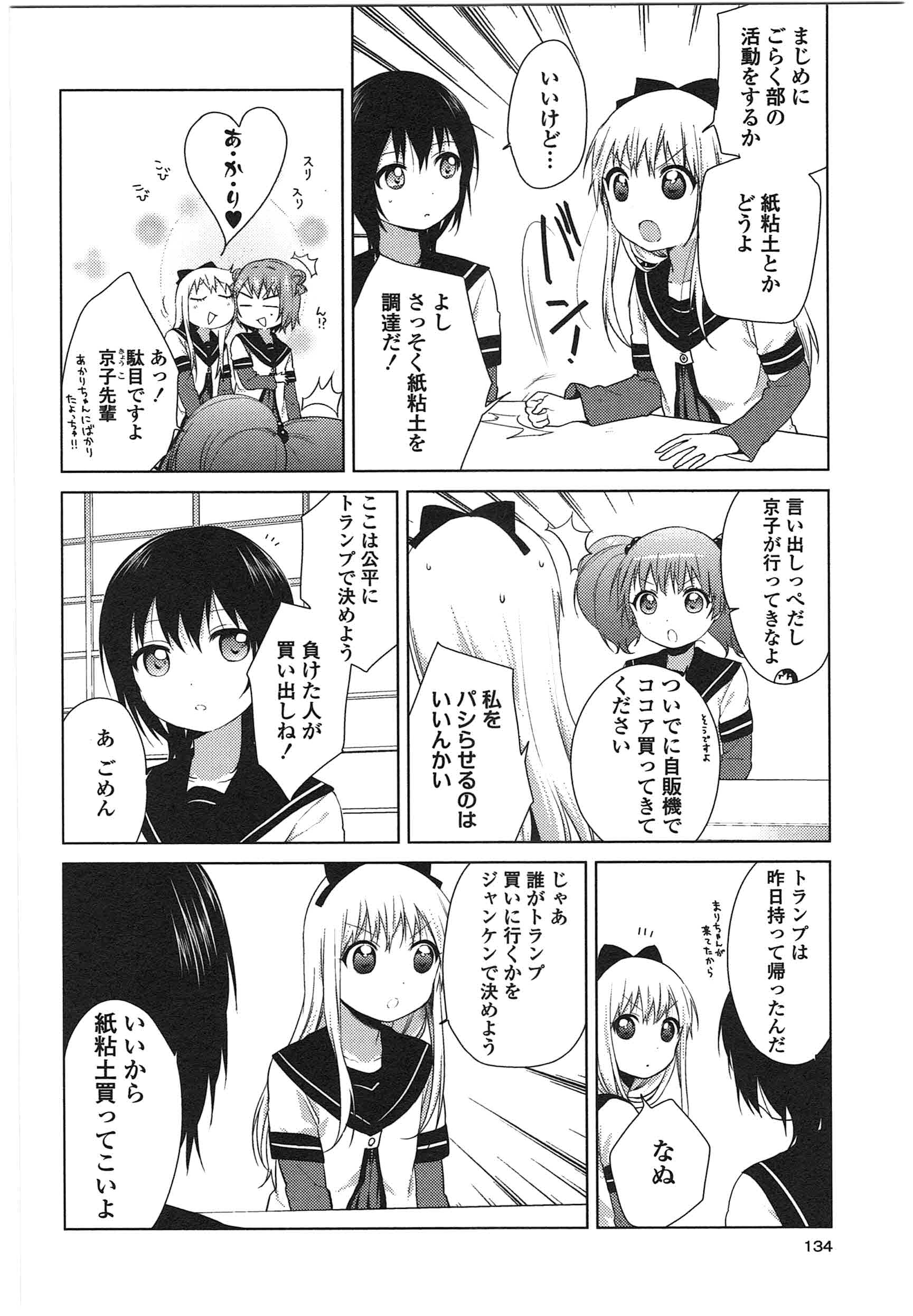 P114