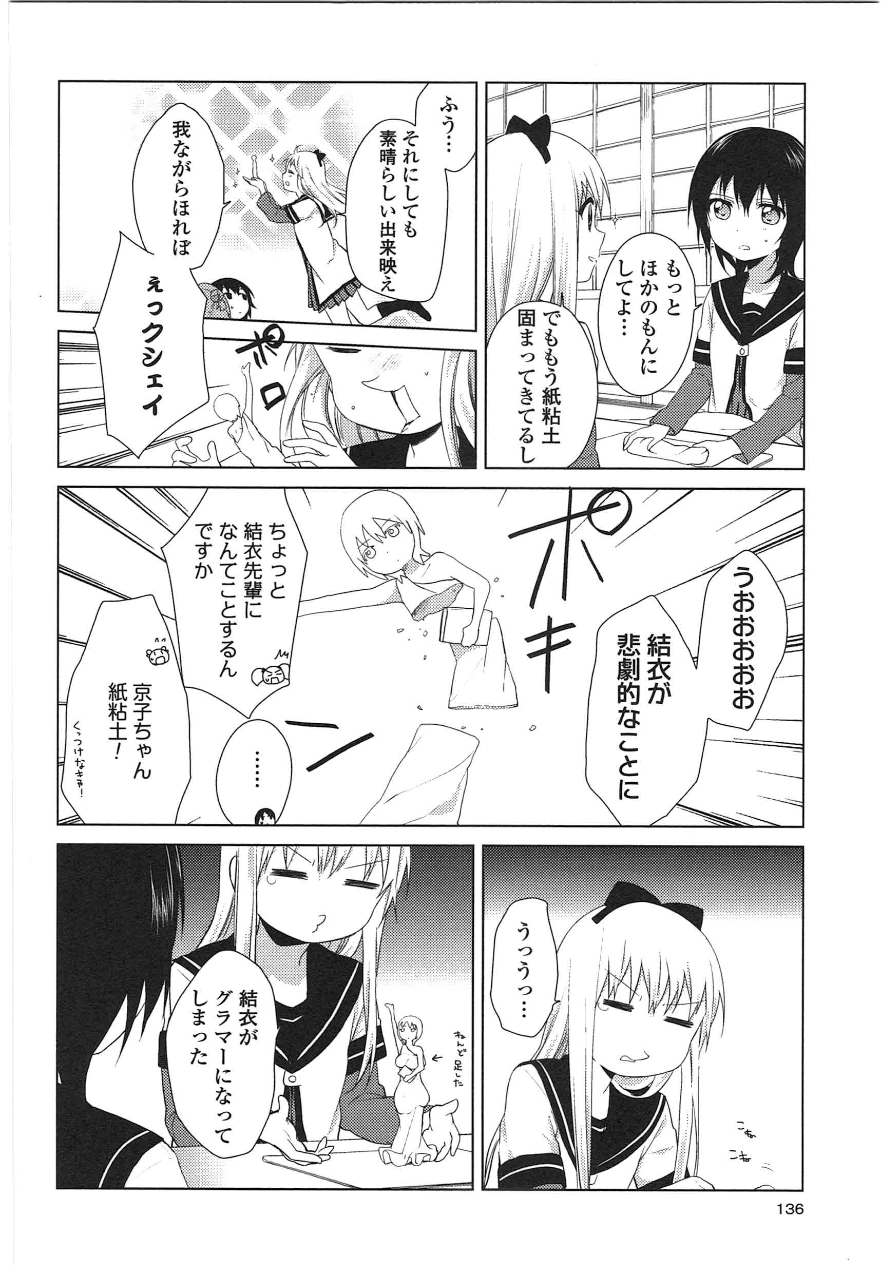 P116