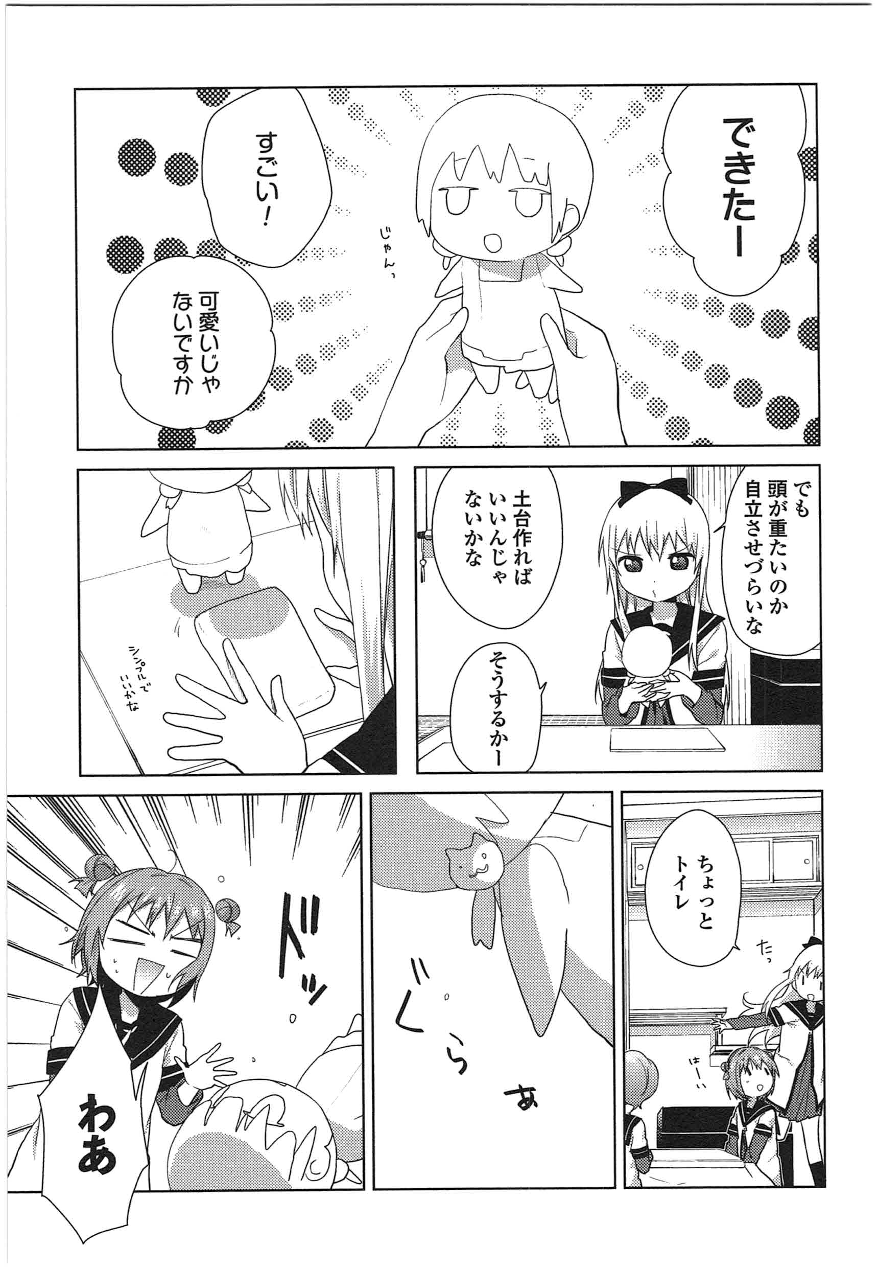 P119