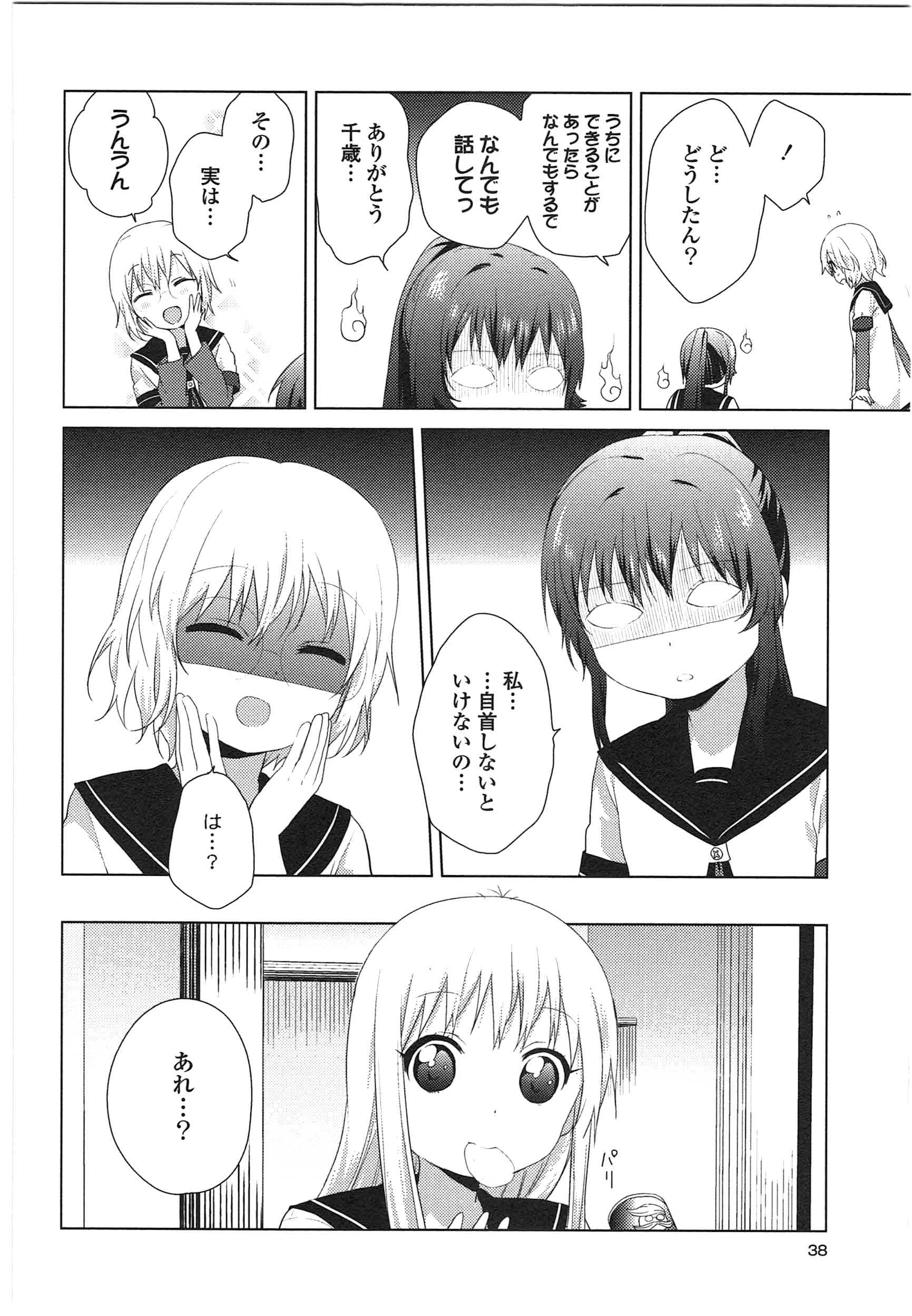 P32
