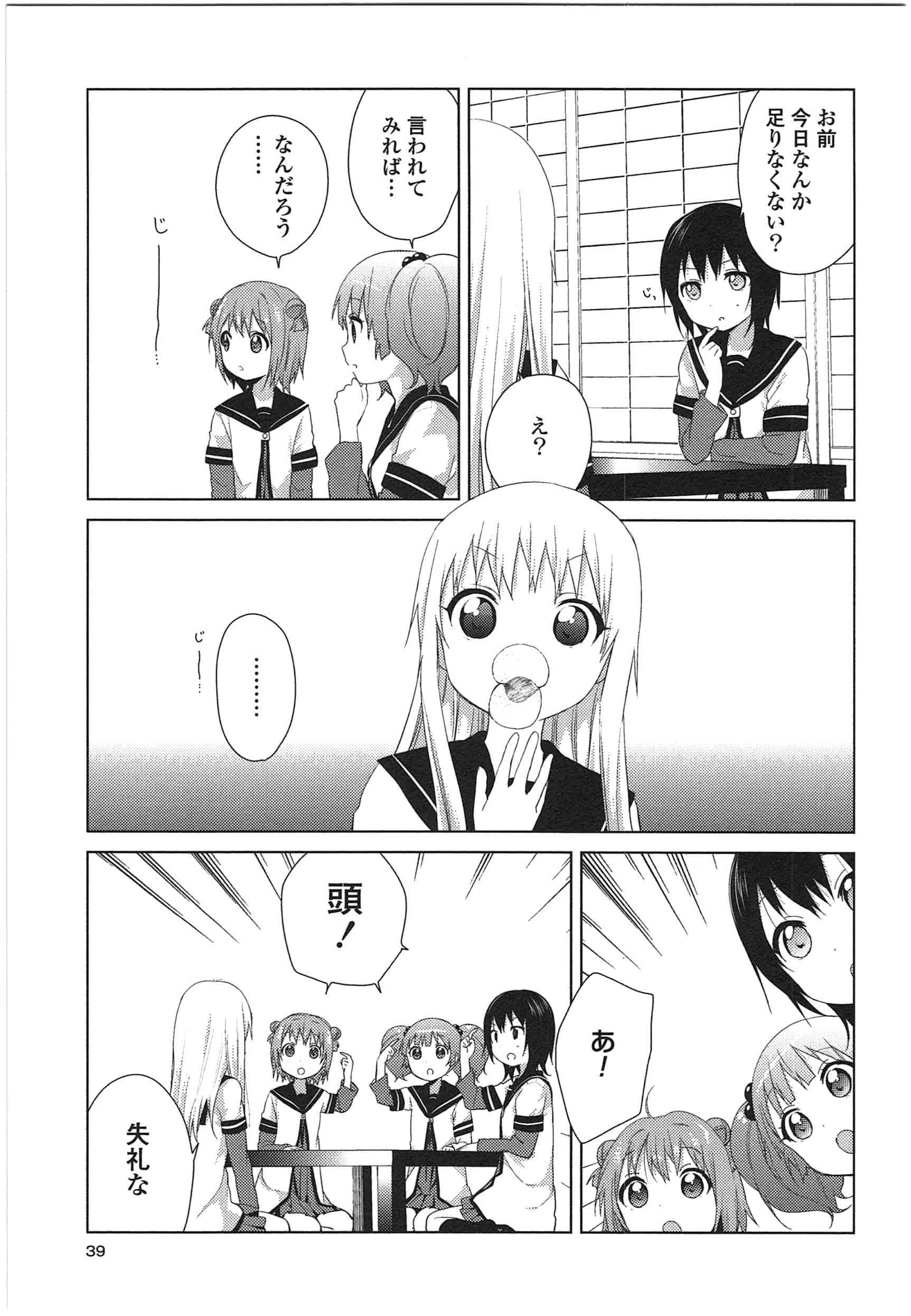 P33