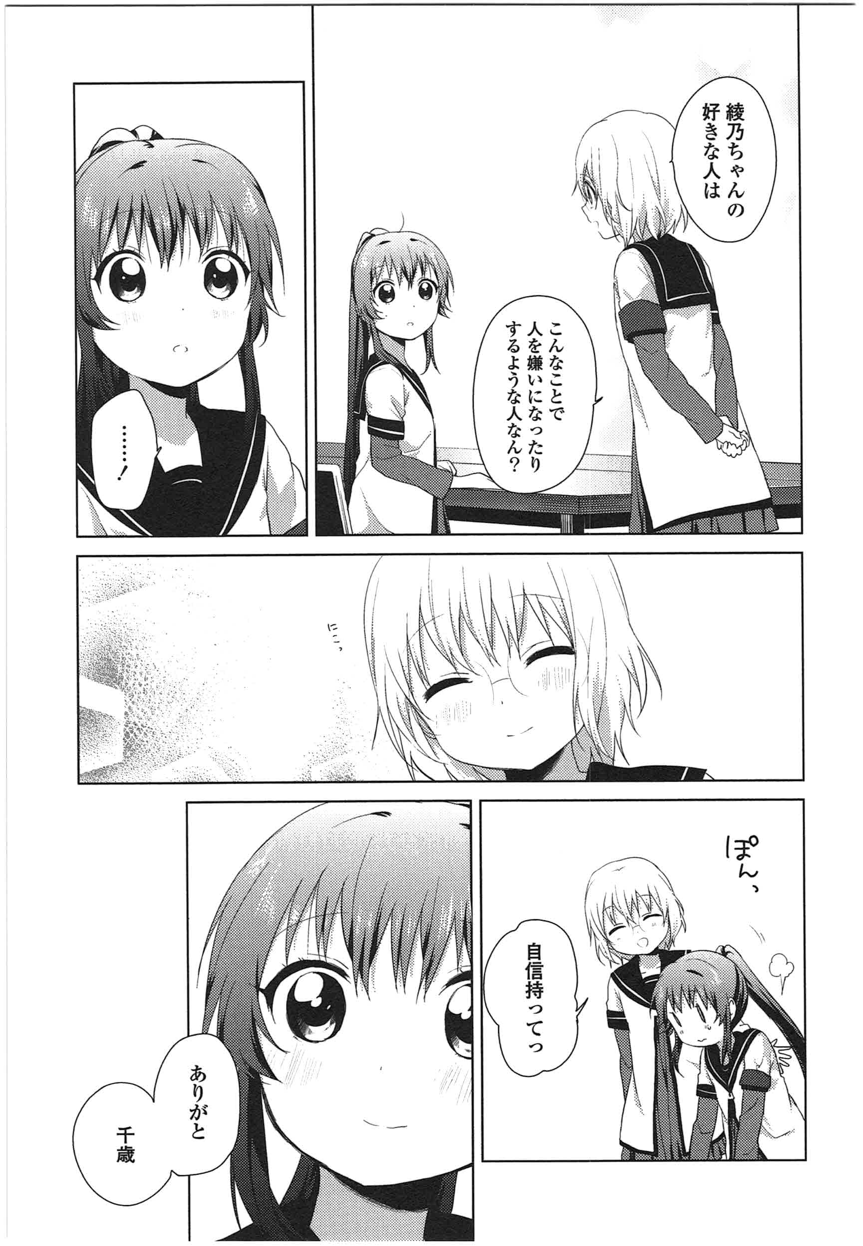 P35