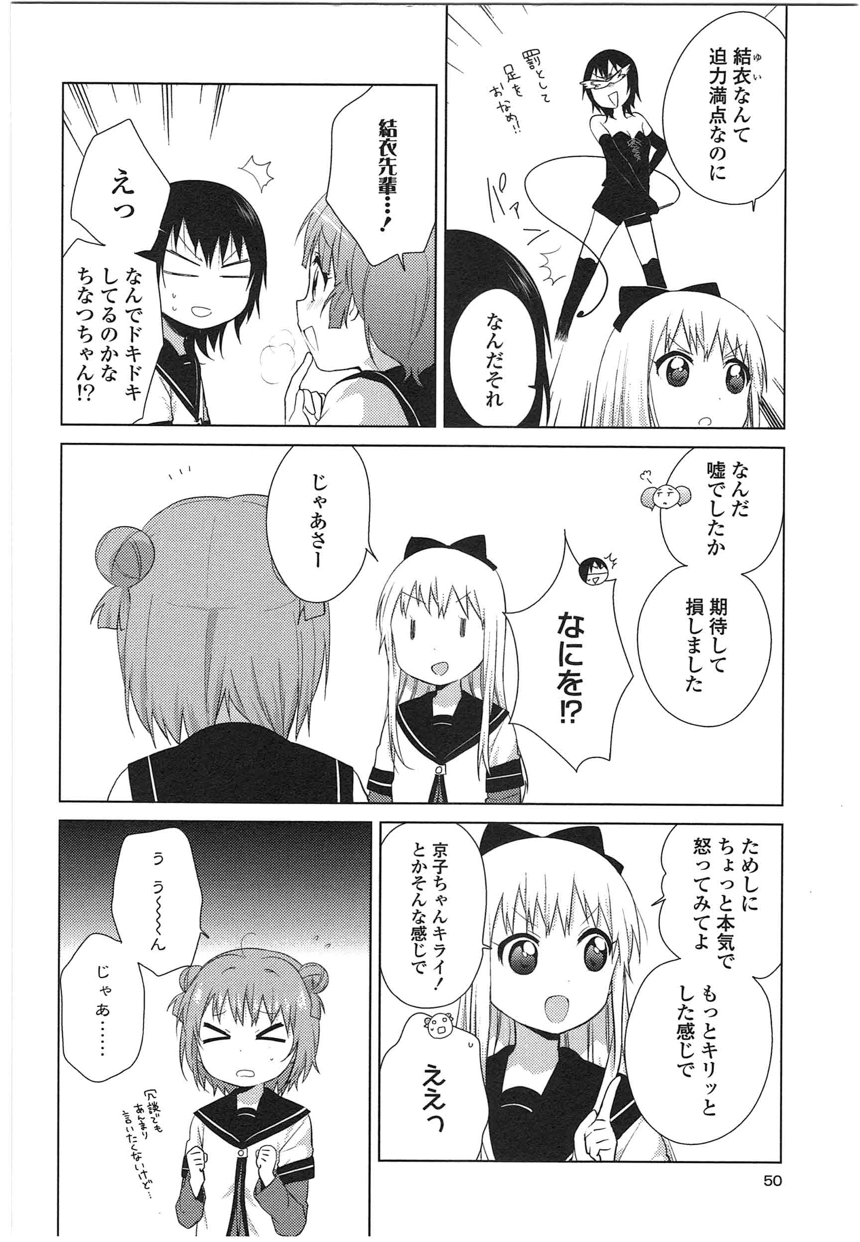 P42