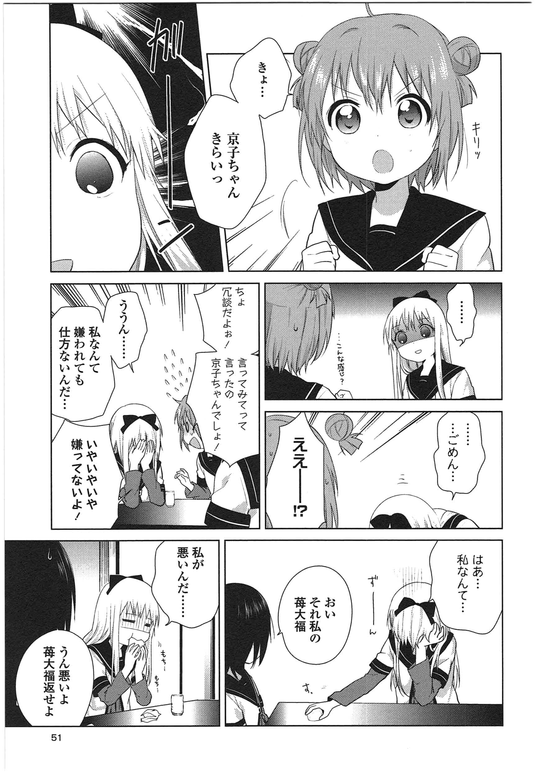 P43