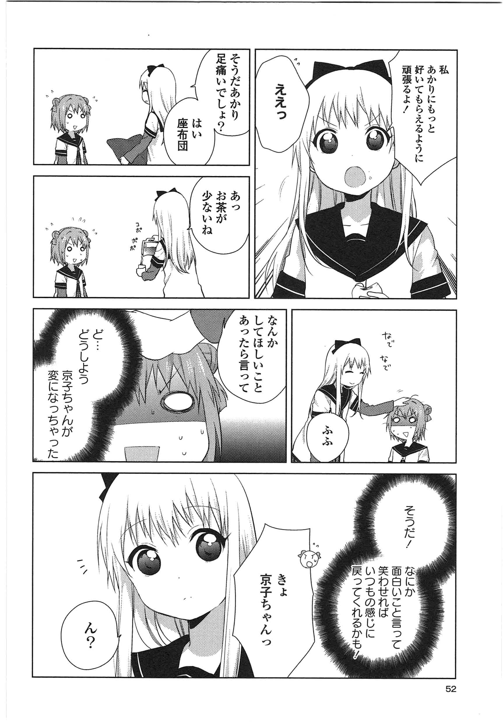 P44