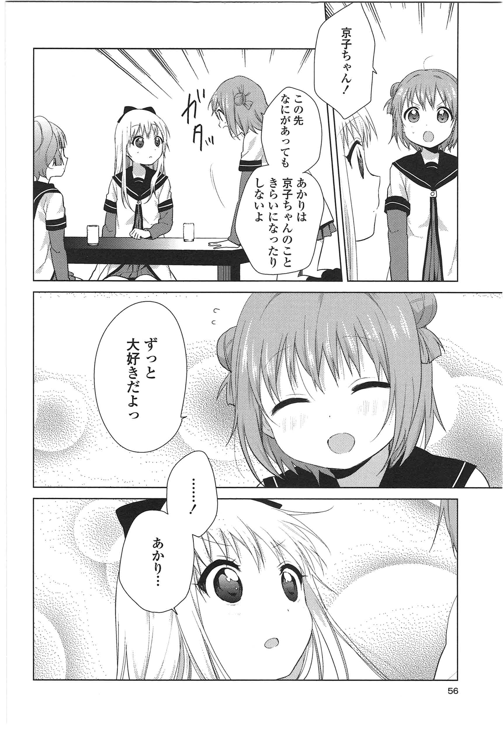 P48