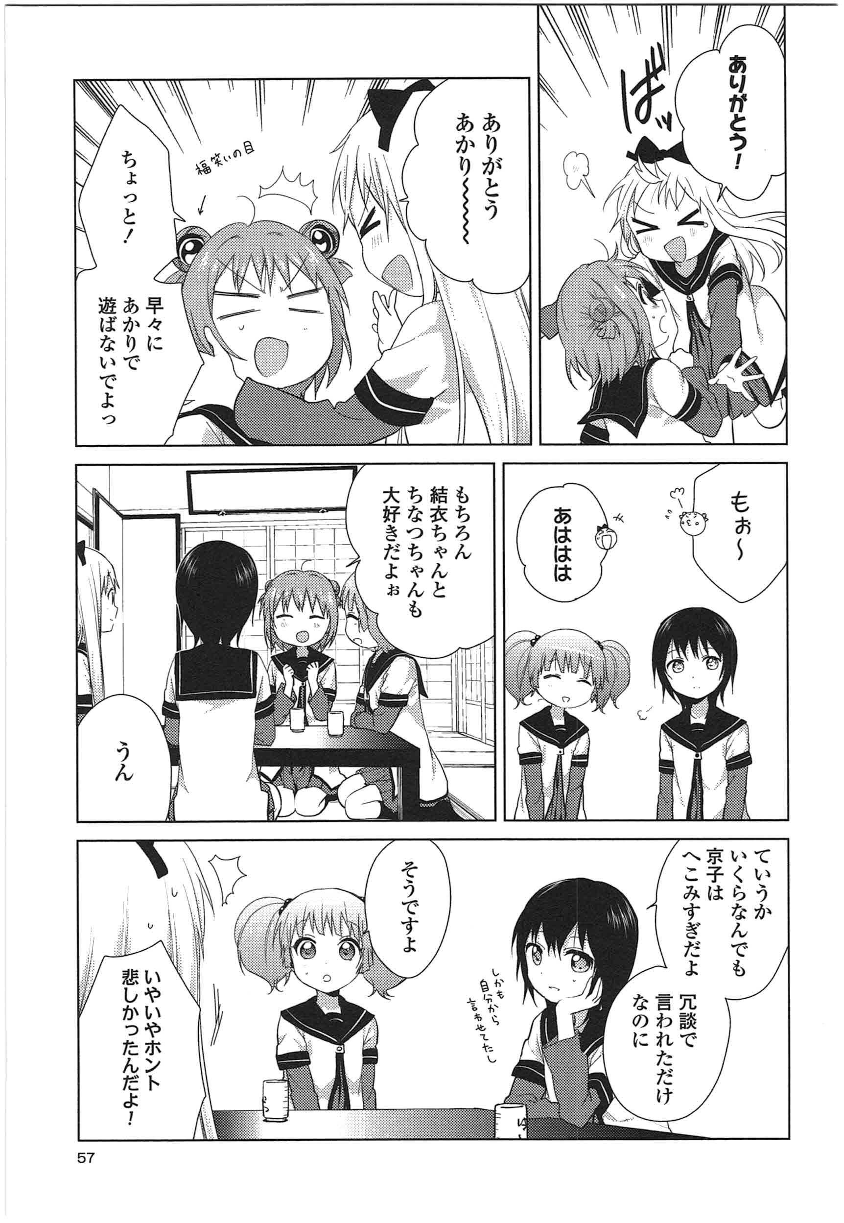 P49