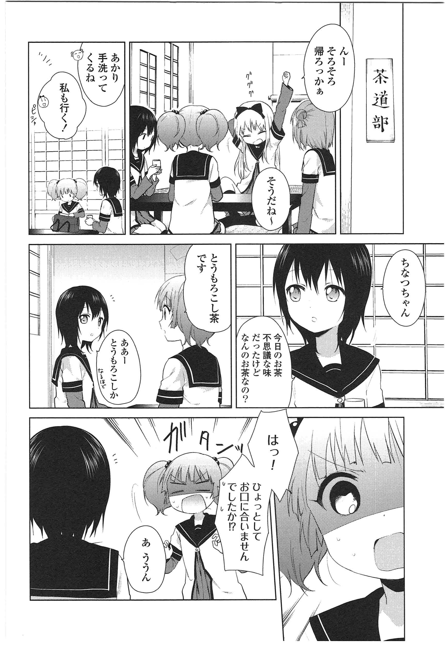 P52