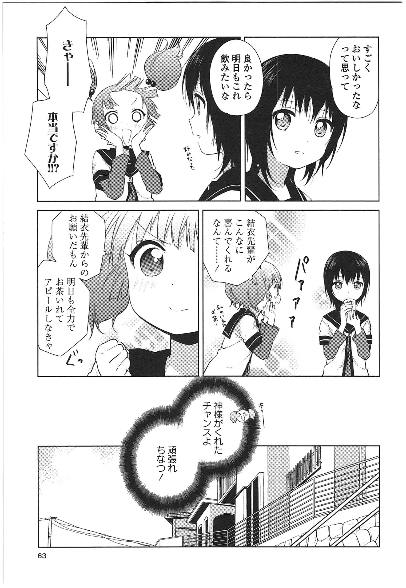 P53