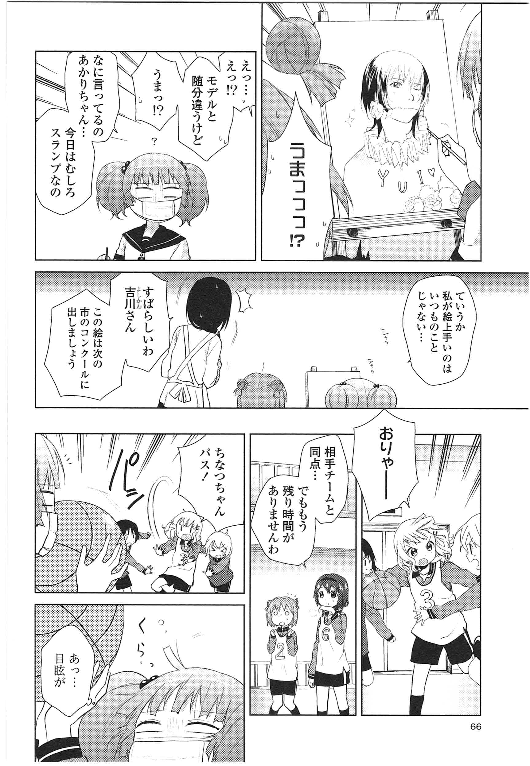 P56