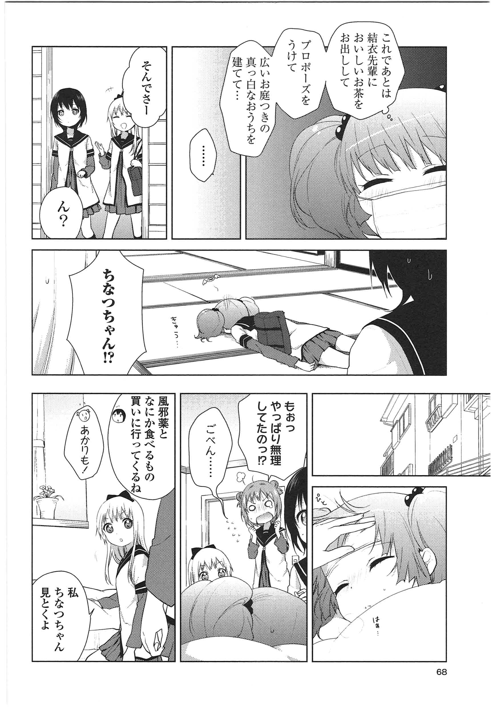 P58