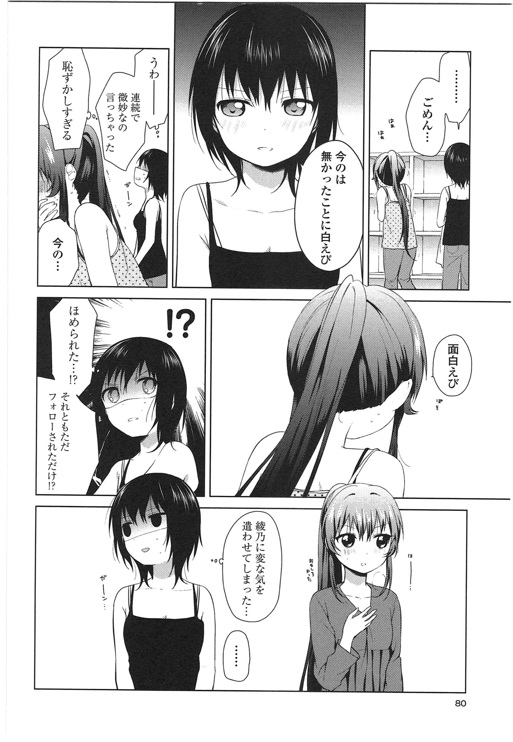 P68