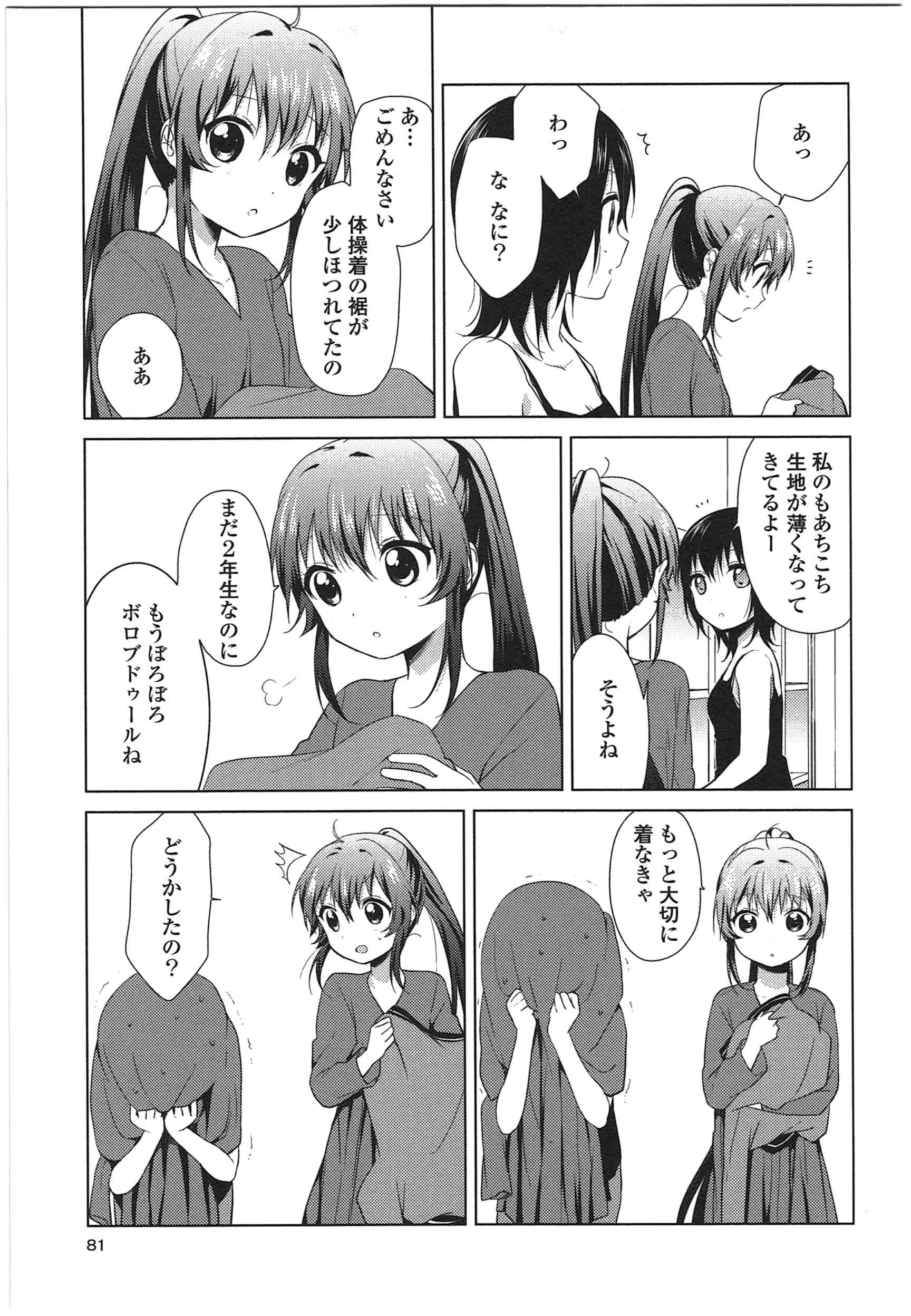 P69