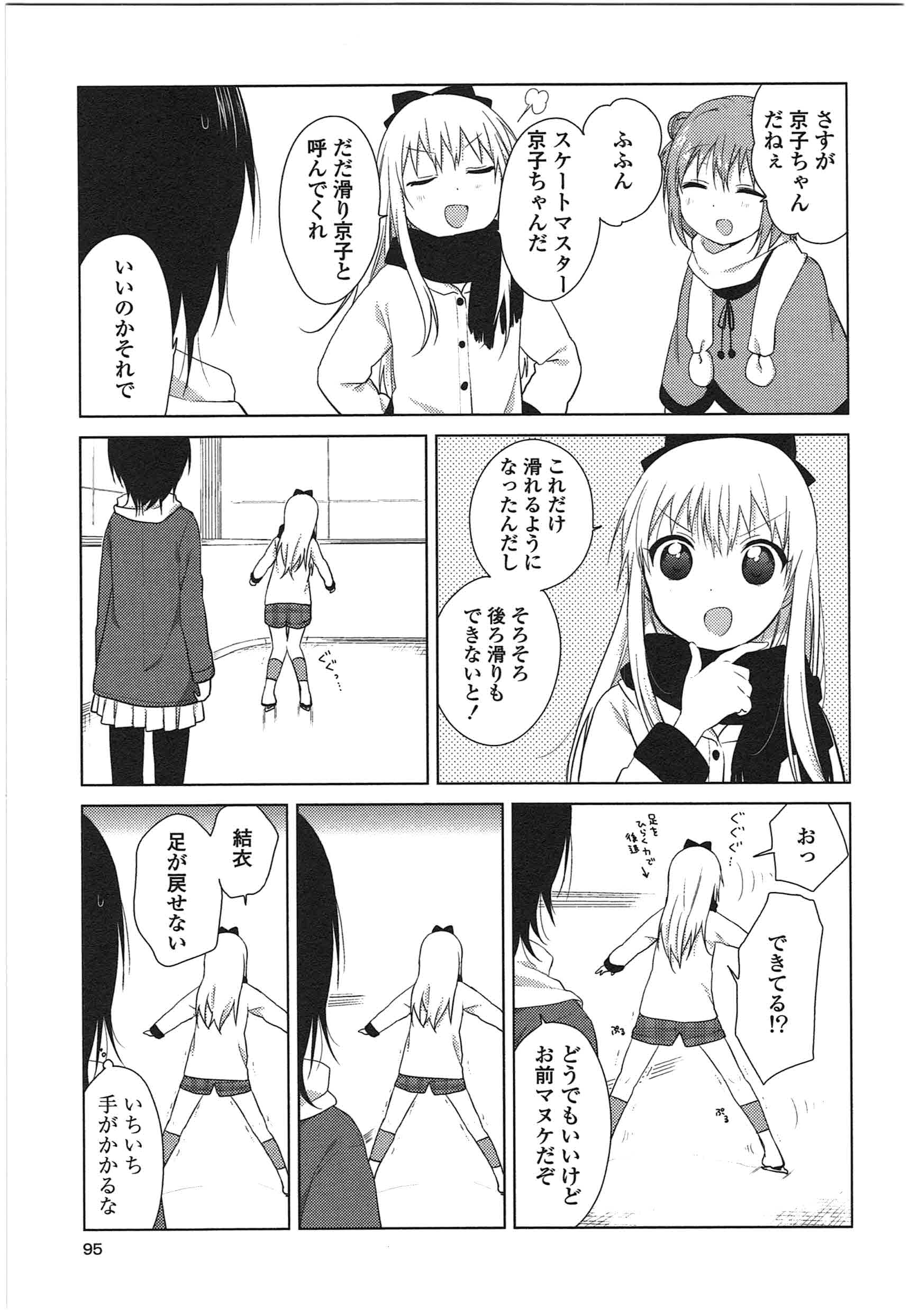 P81