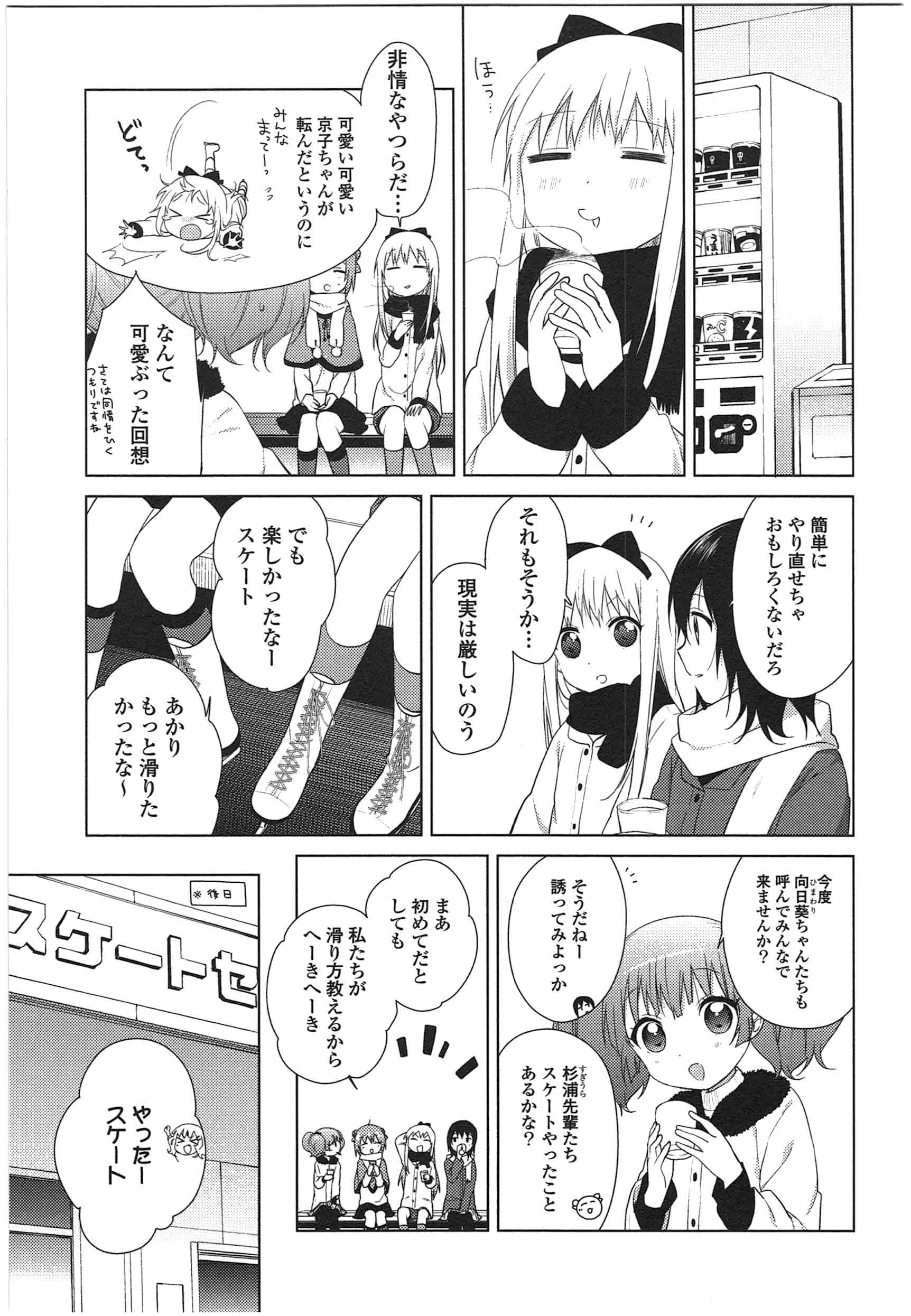 P85