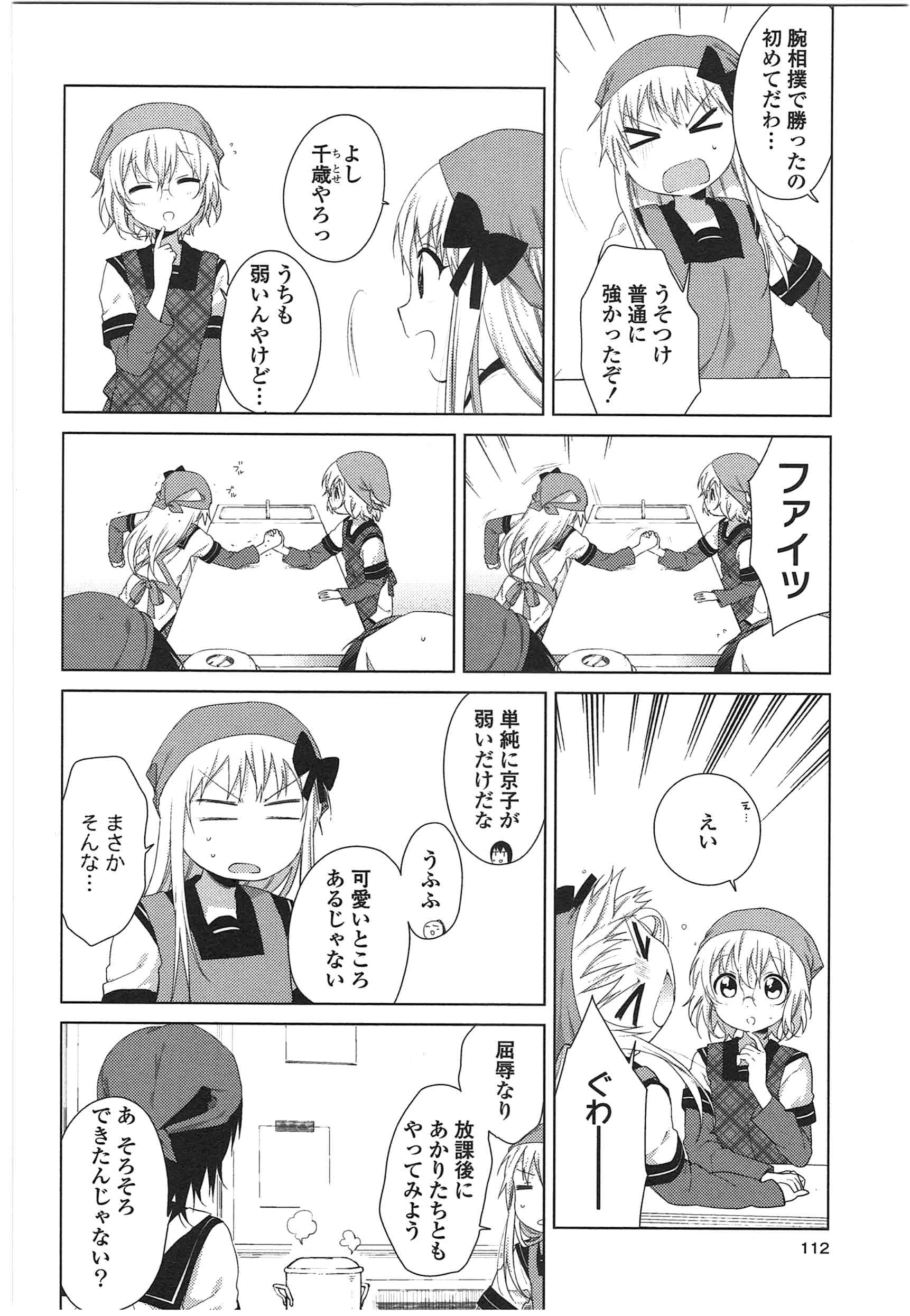 P96