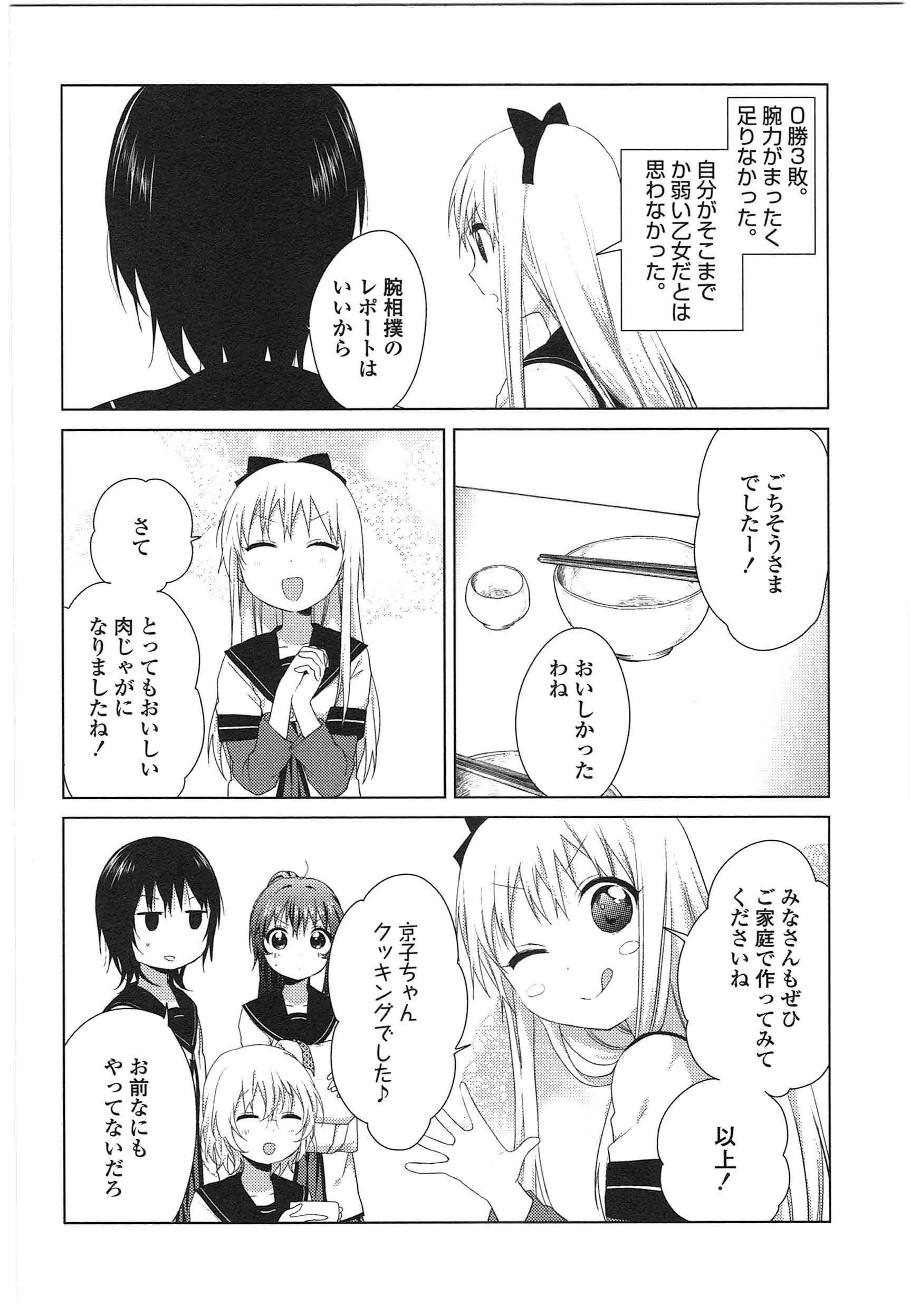 P98