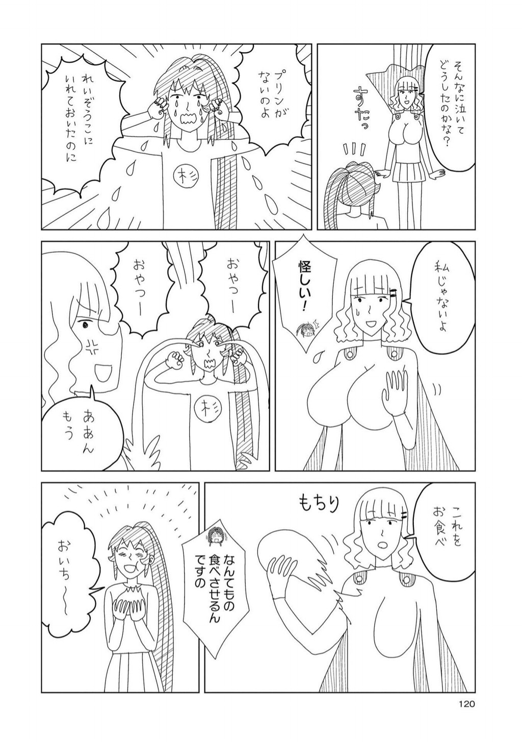 P103