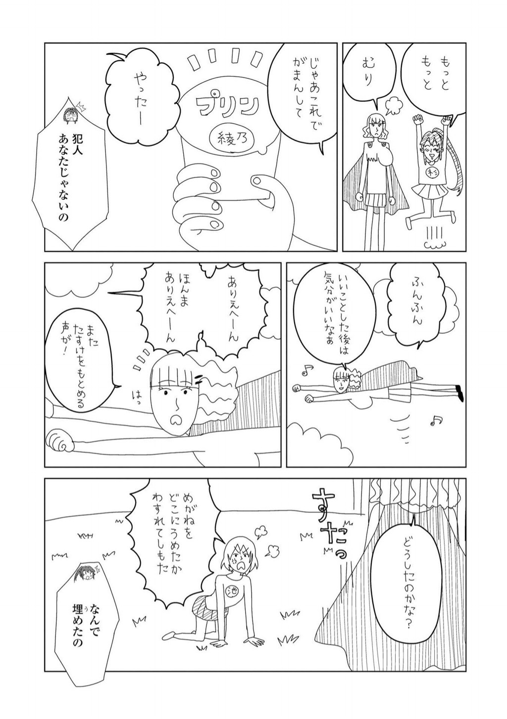P104
