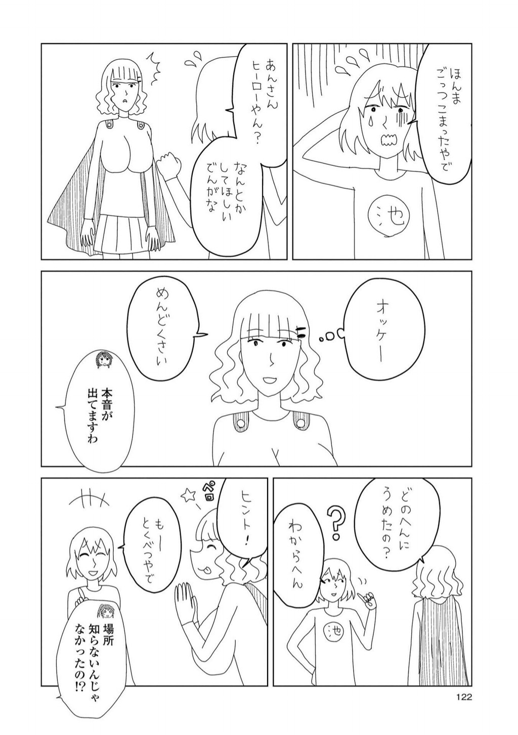 P105