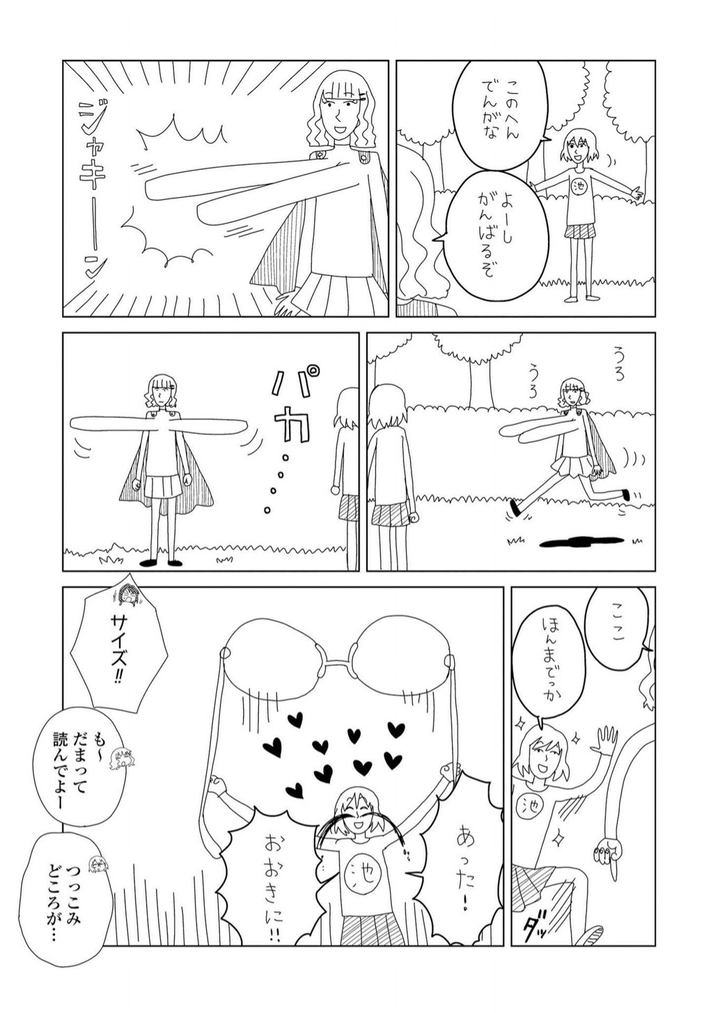 P106