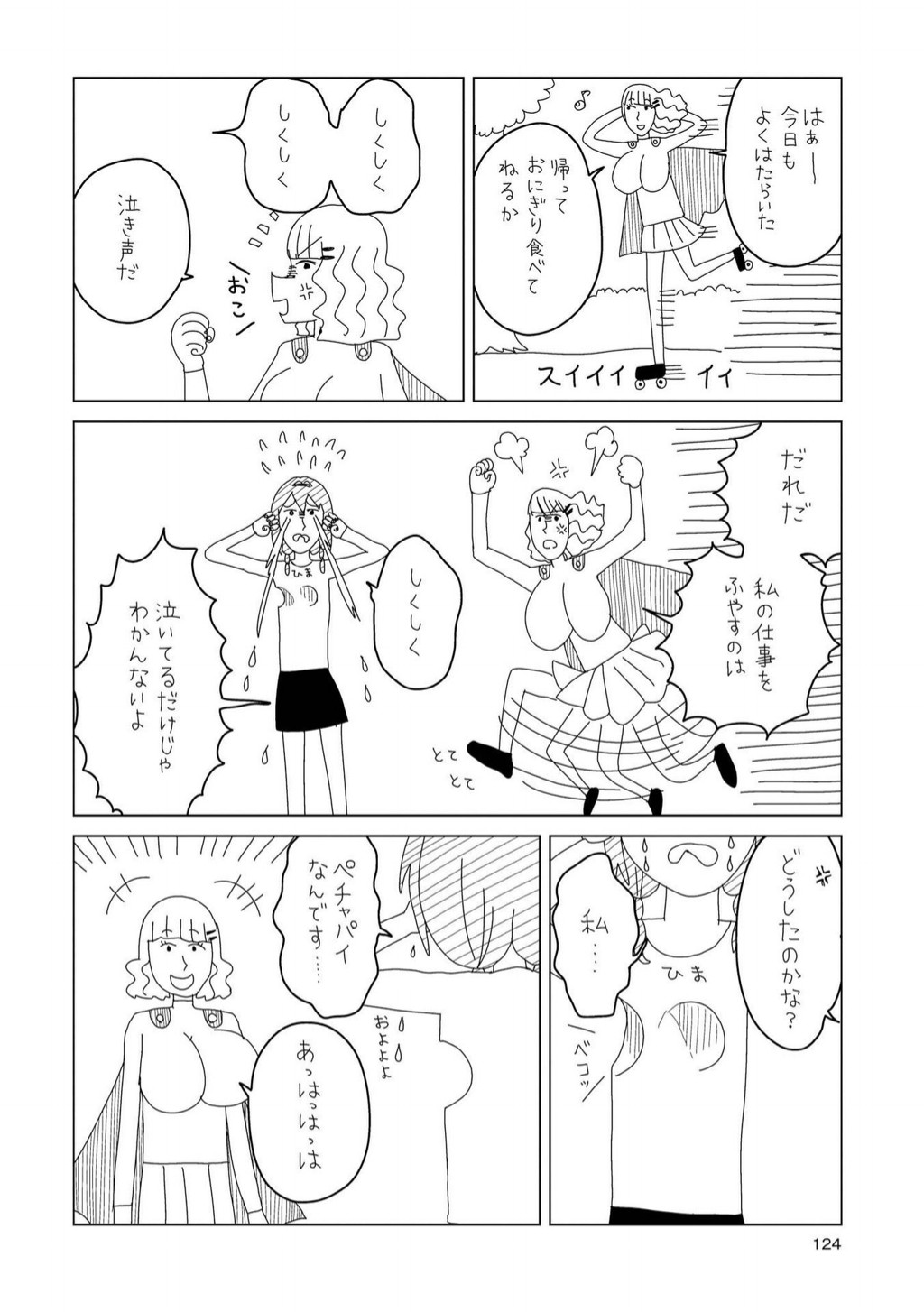 P107
