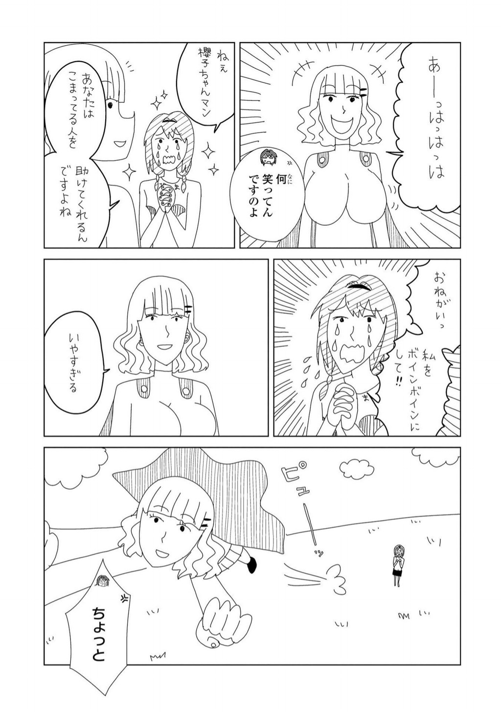 P108