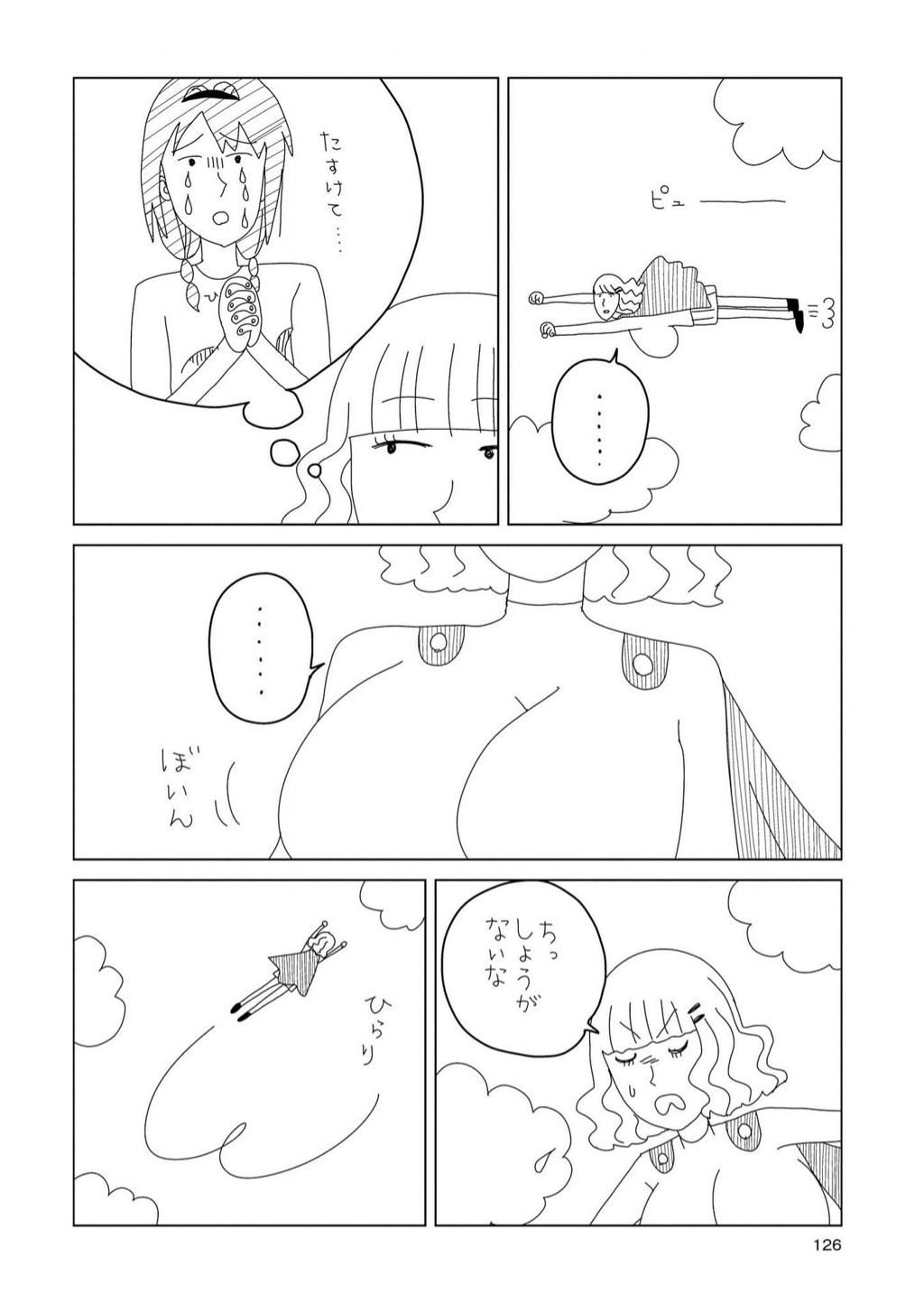 P109
