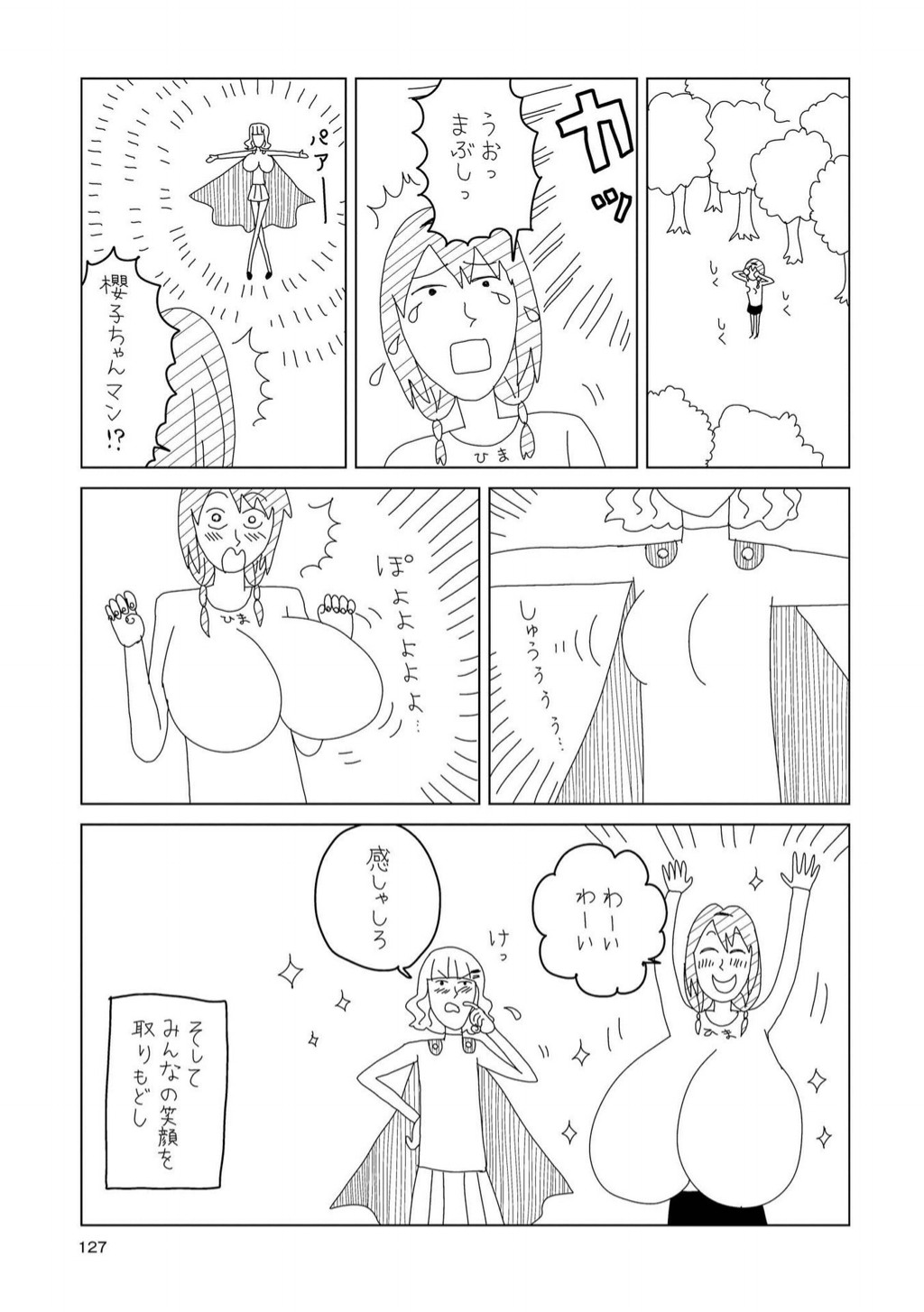P110