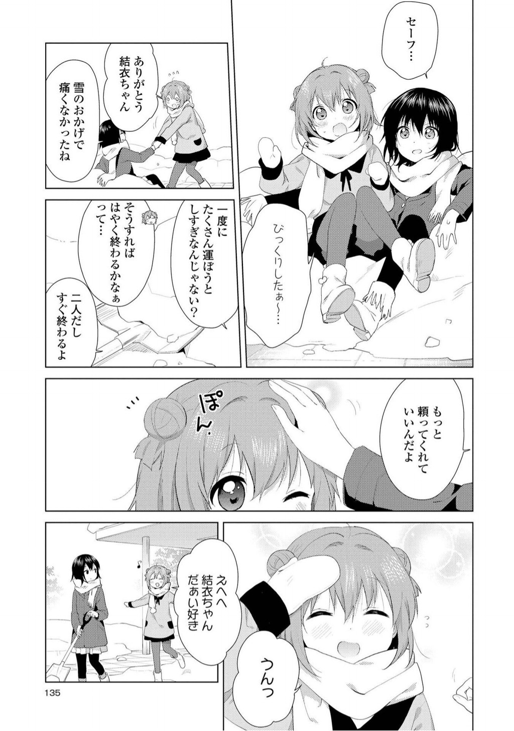 P116