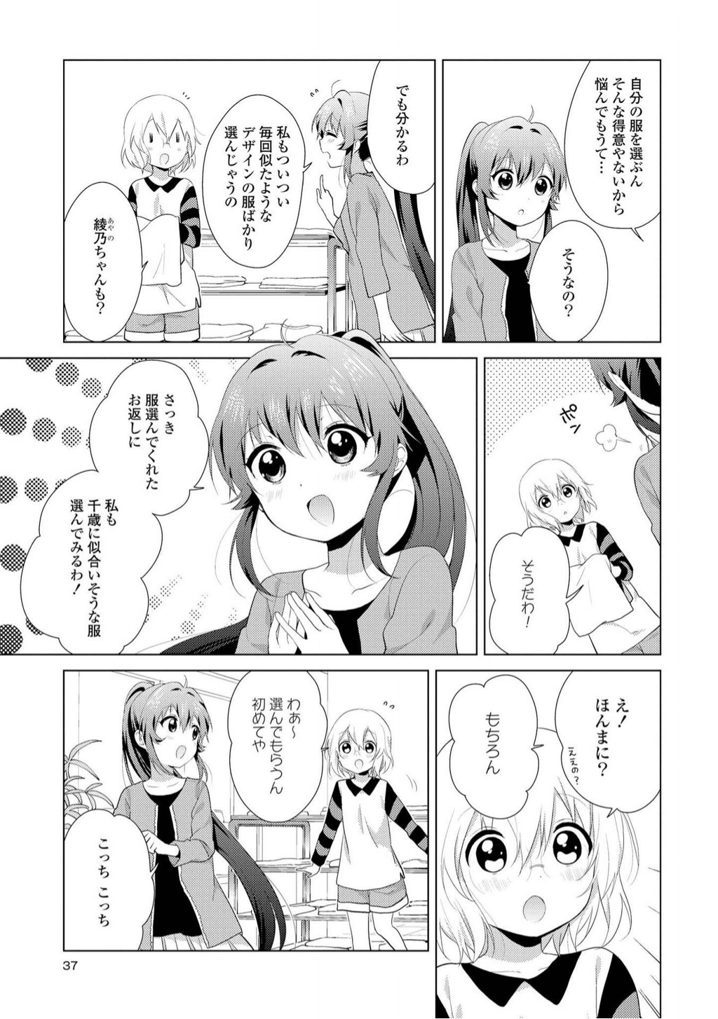 P32