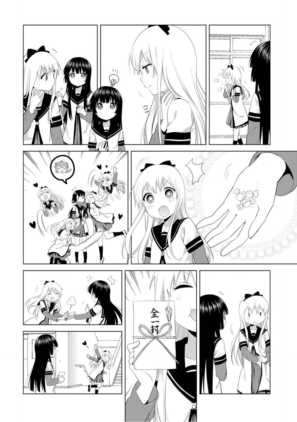 P43