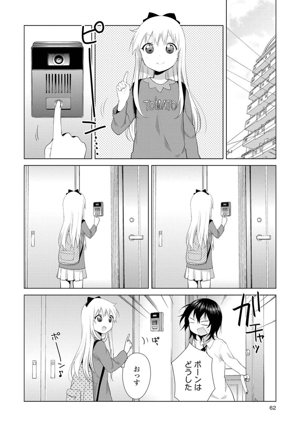 P53