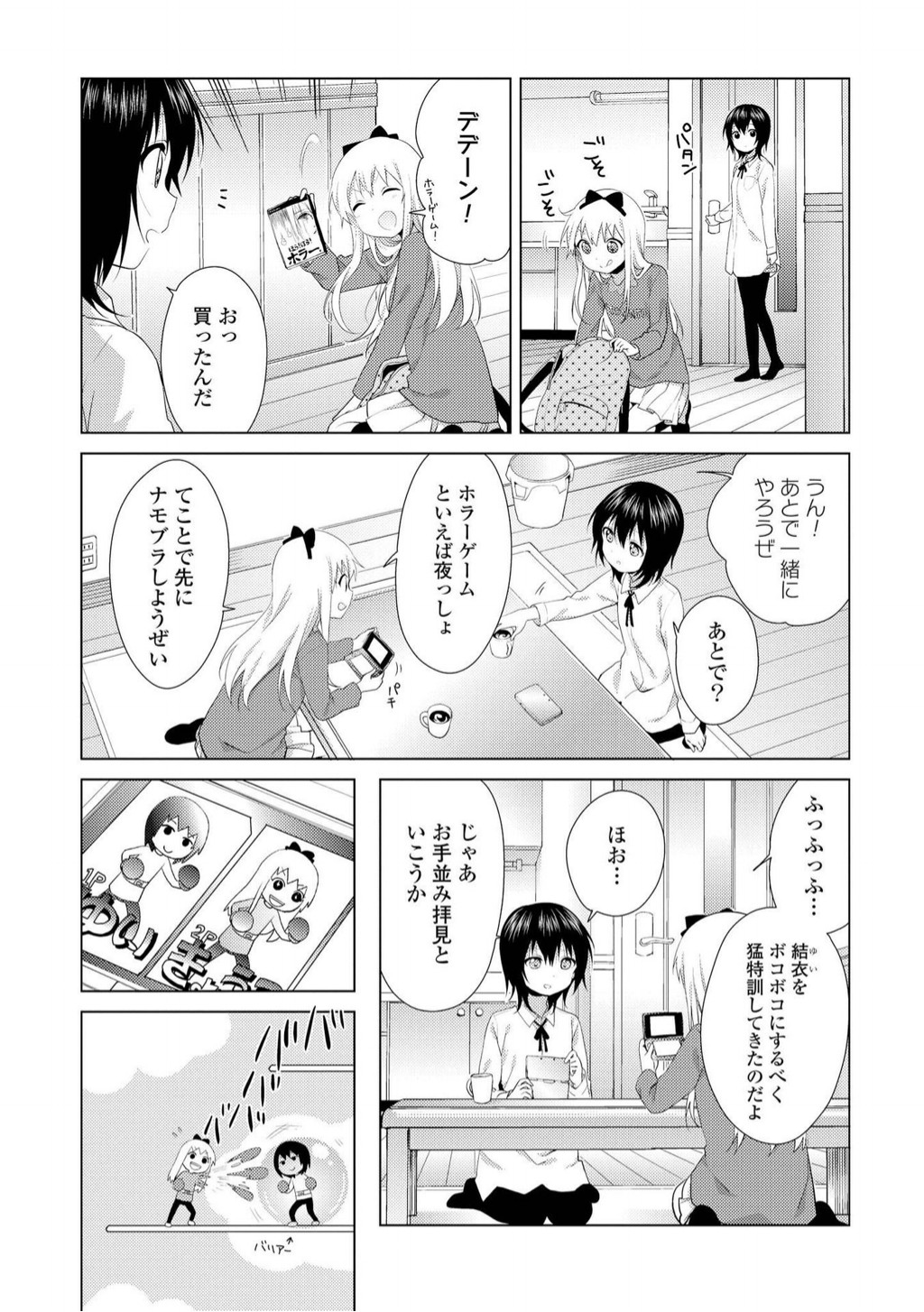 P54