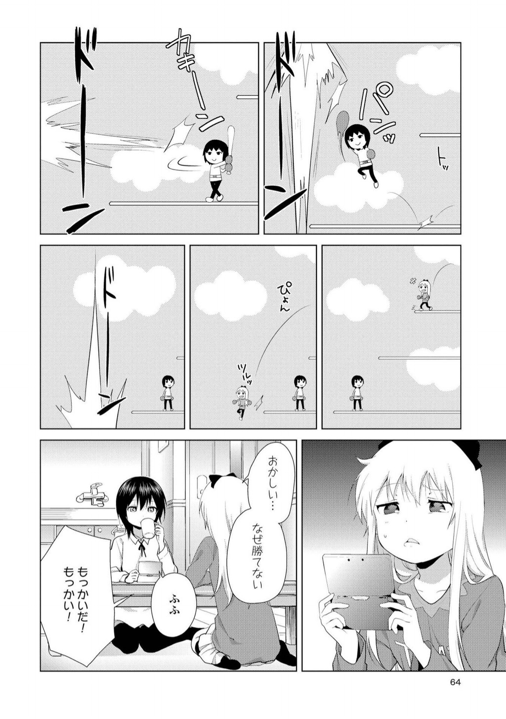 P55