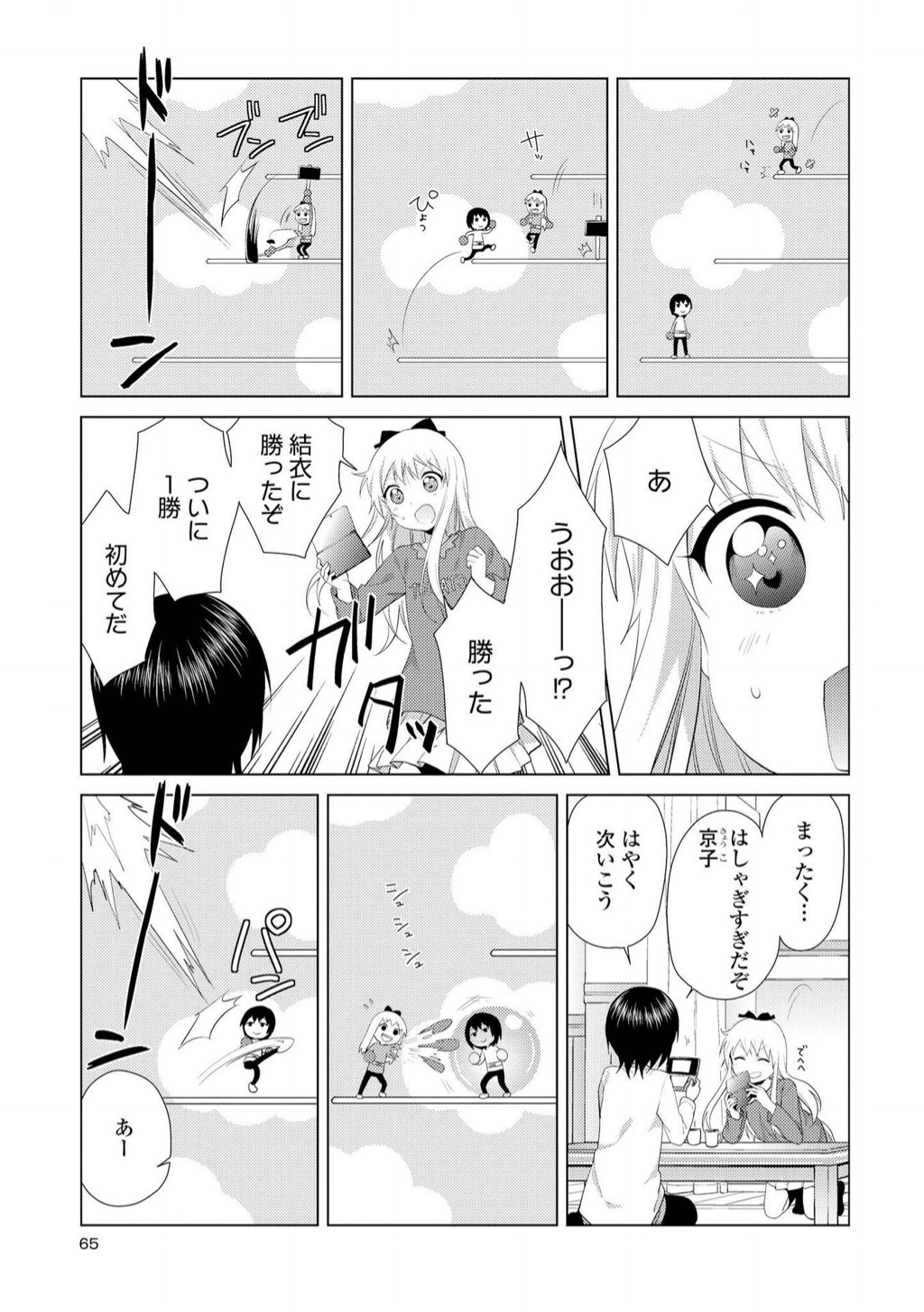 P56