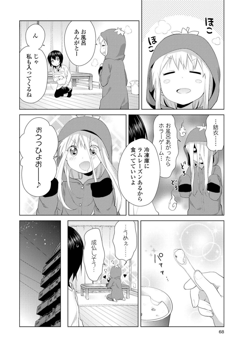 P59