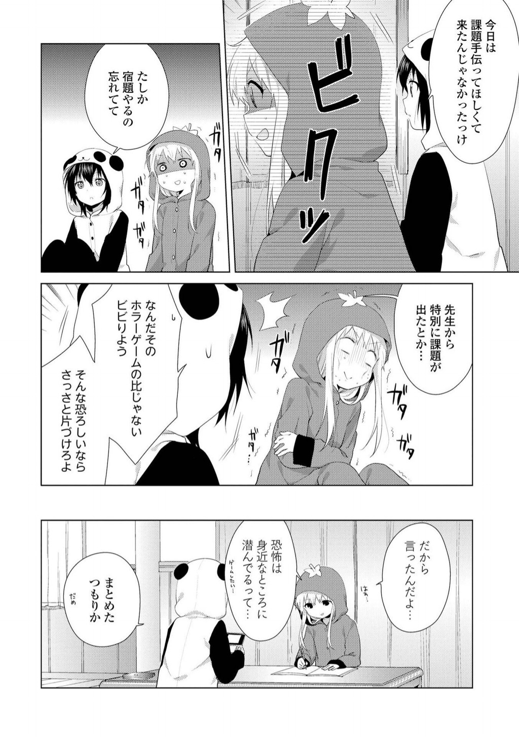 P63