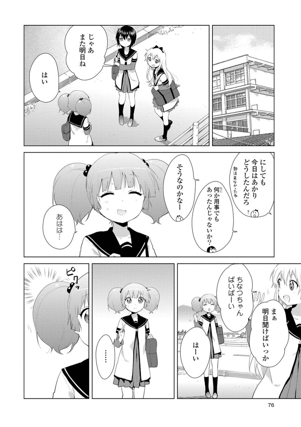 P65