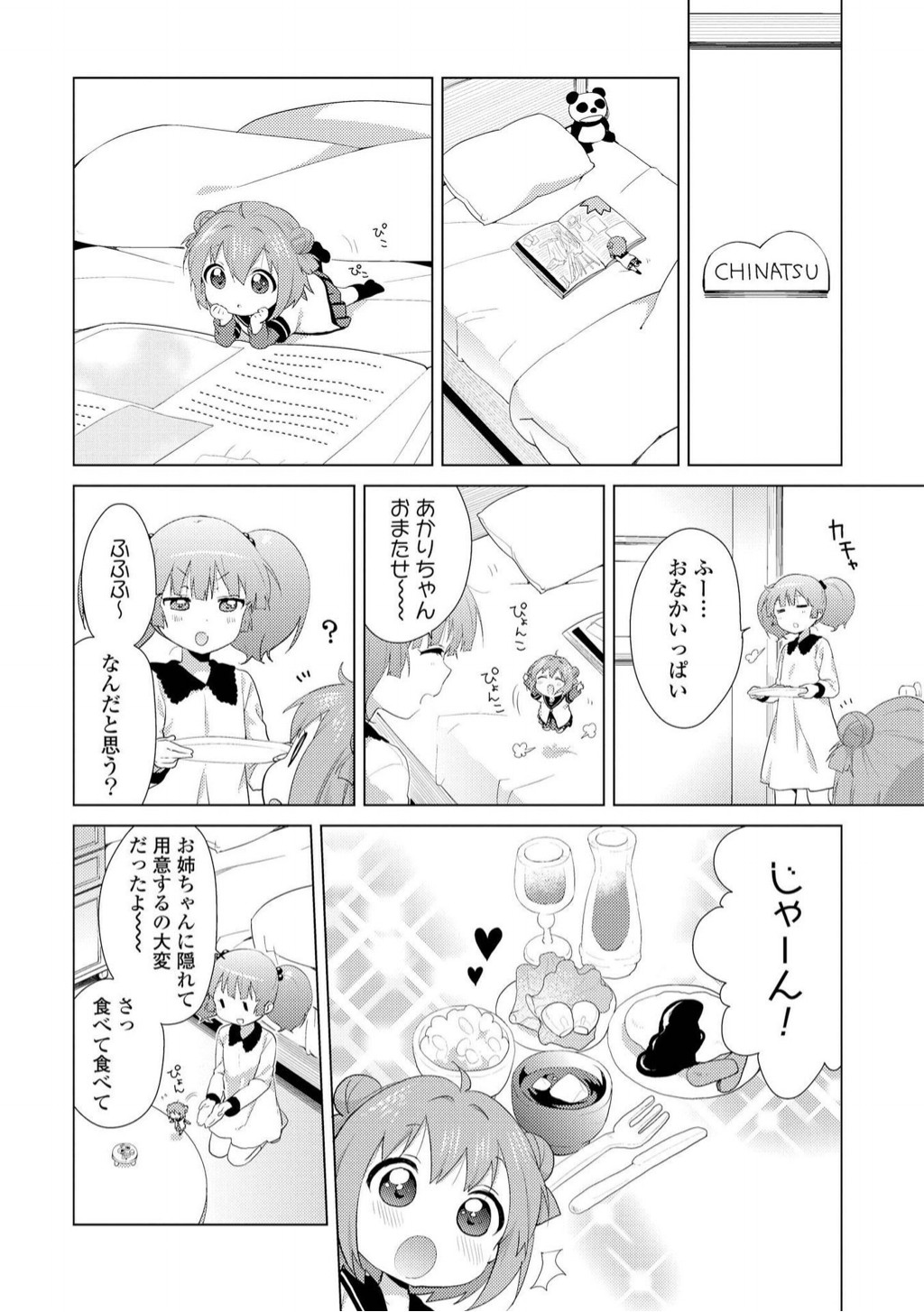 P67