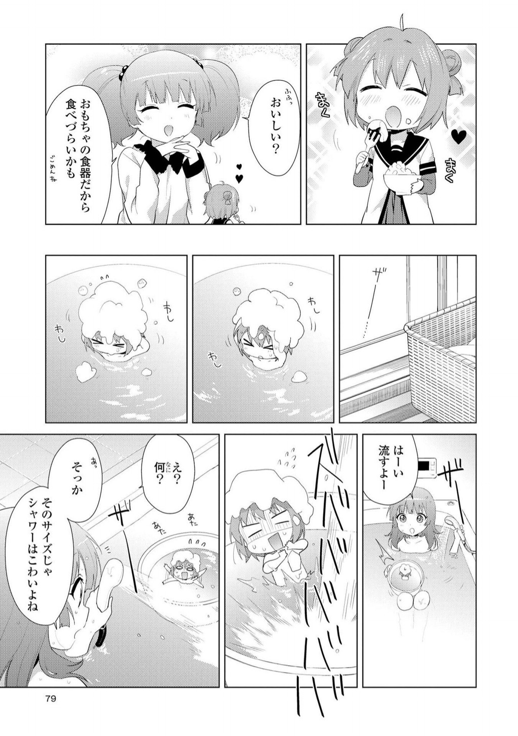 P68
