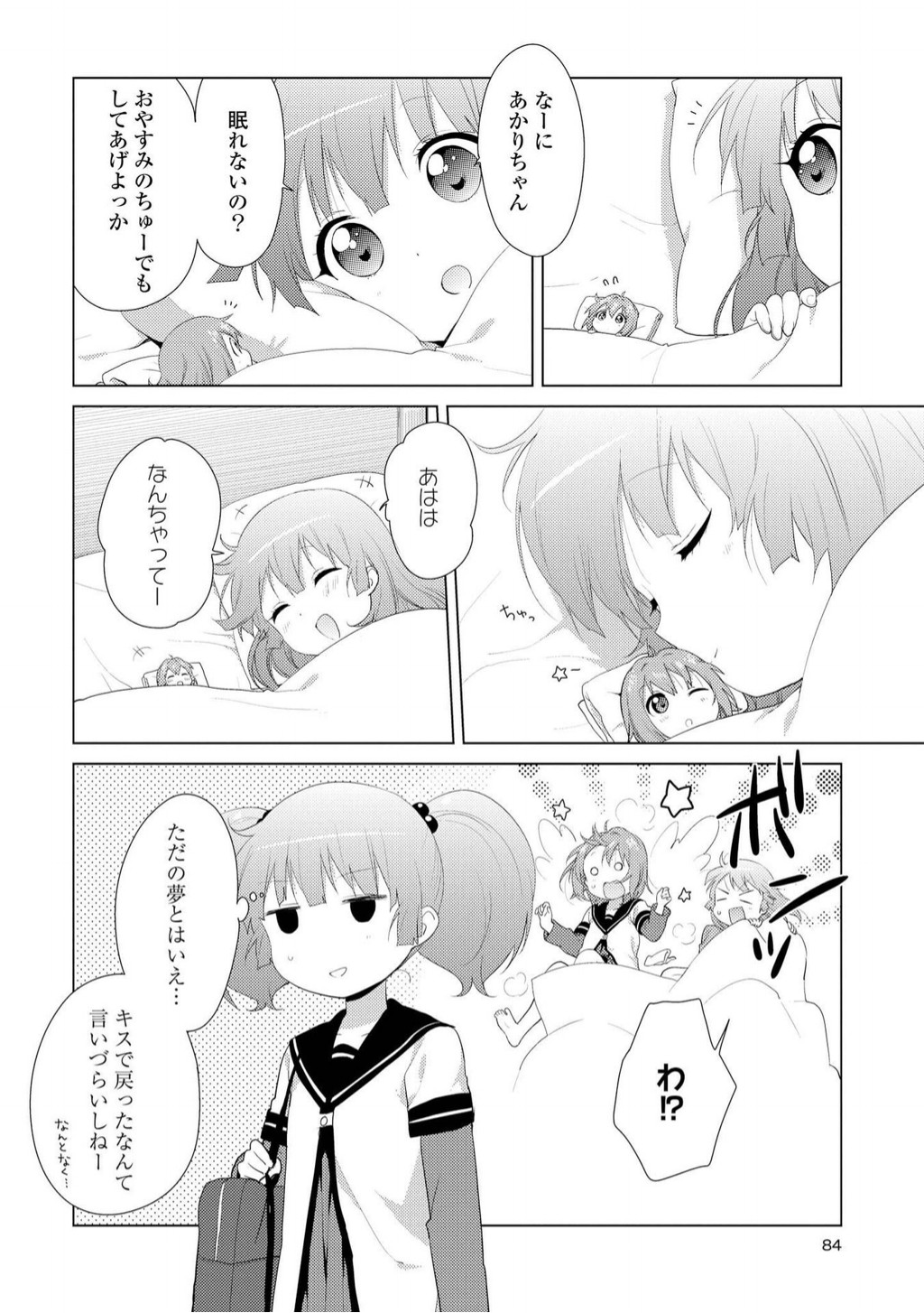 P73