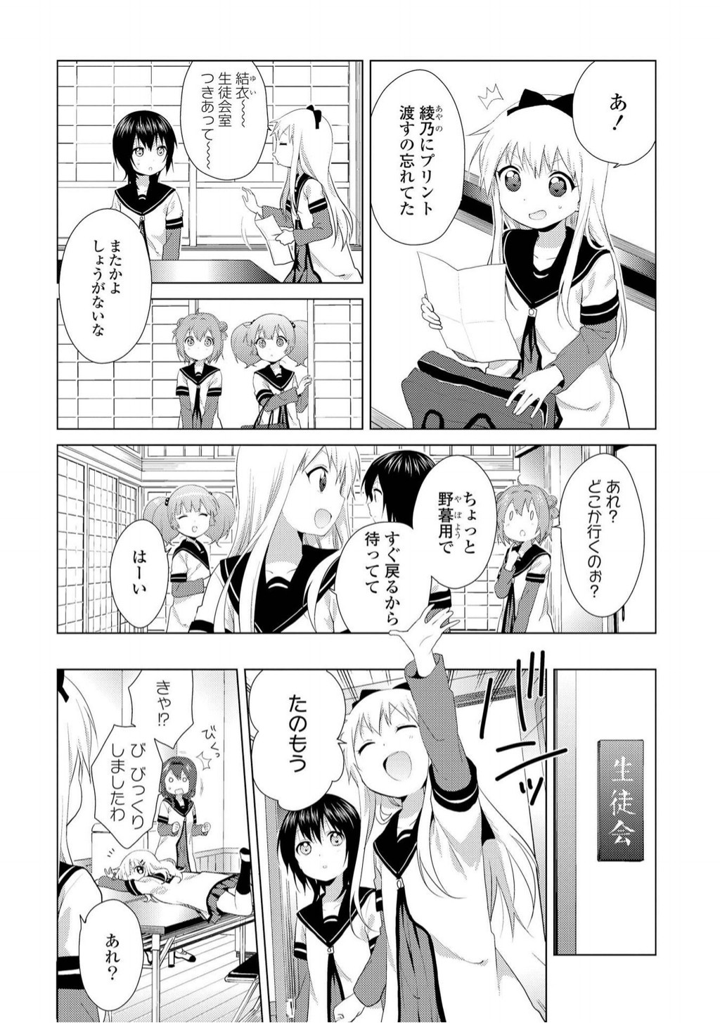 P77