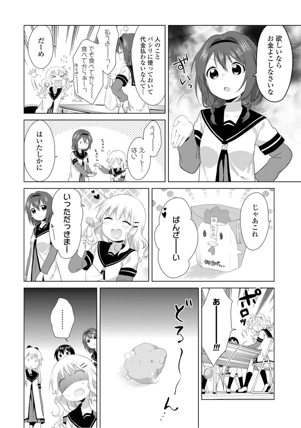 P81