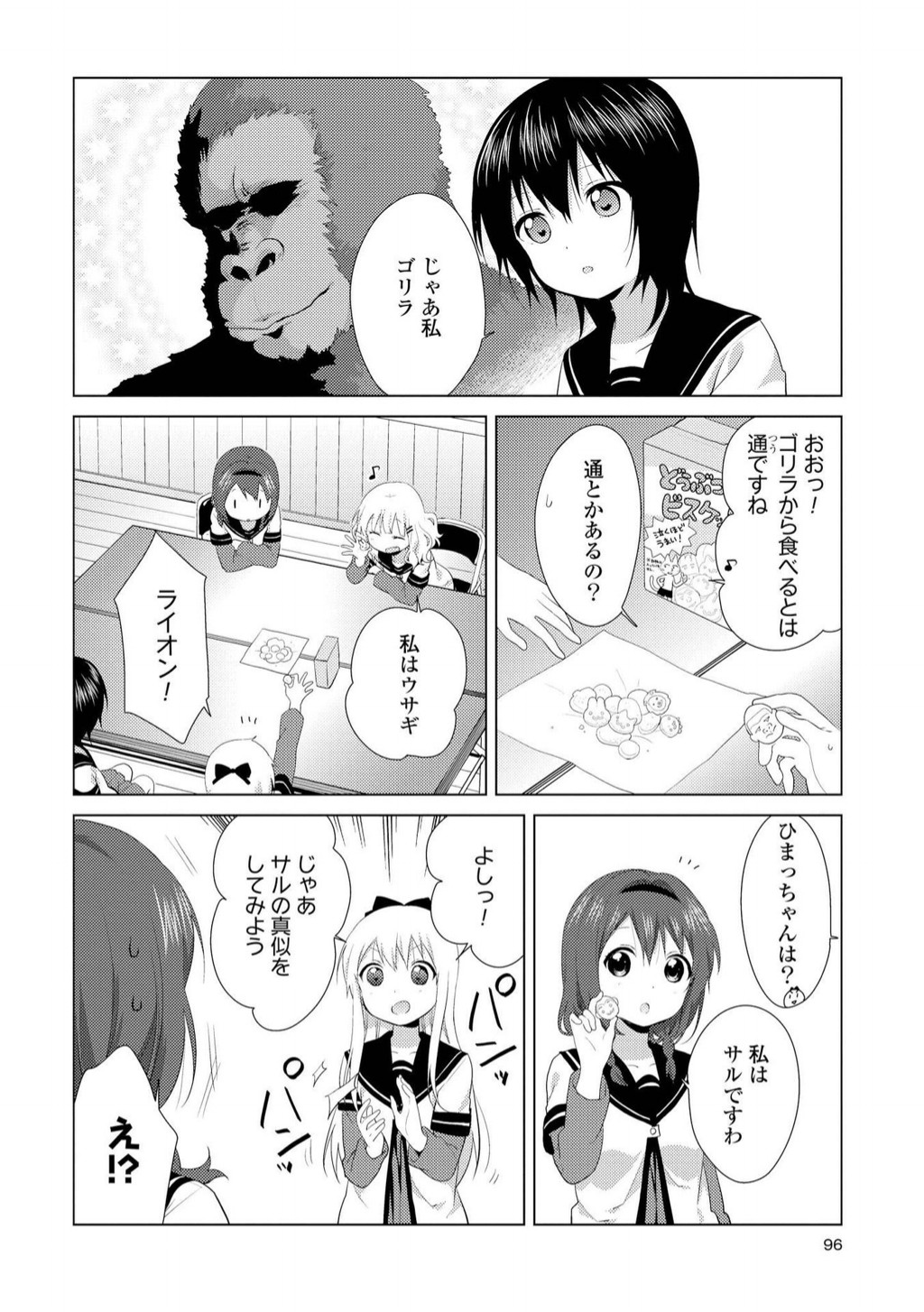 P83