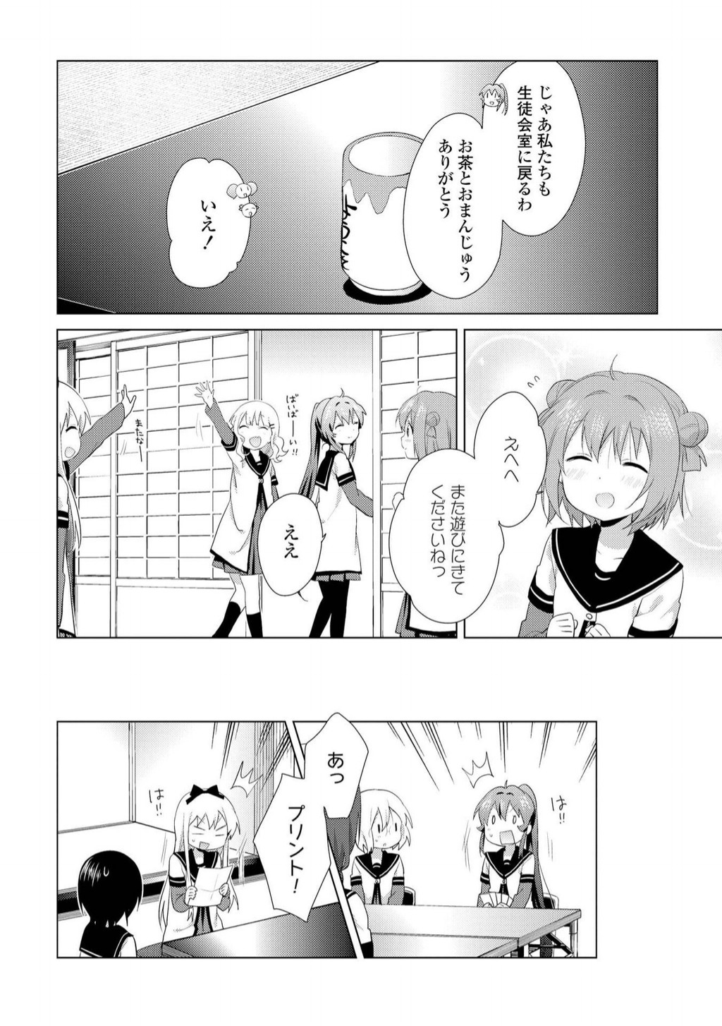 P87