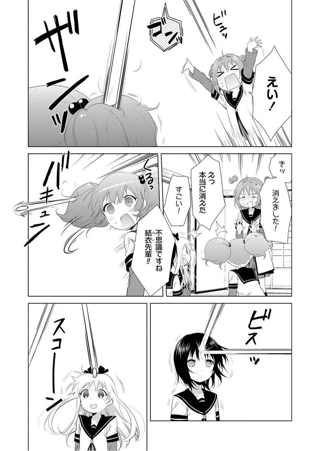 P94