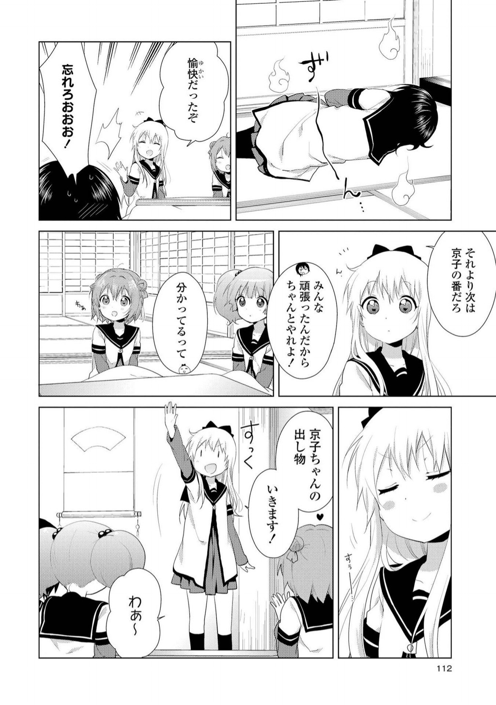 P97