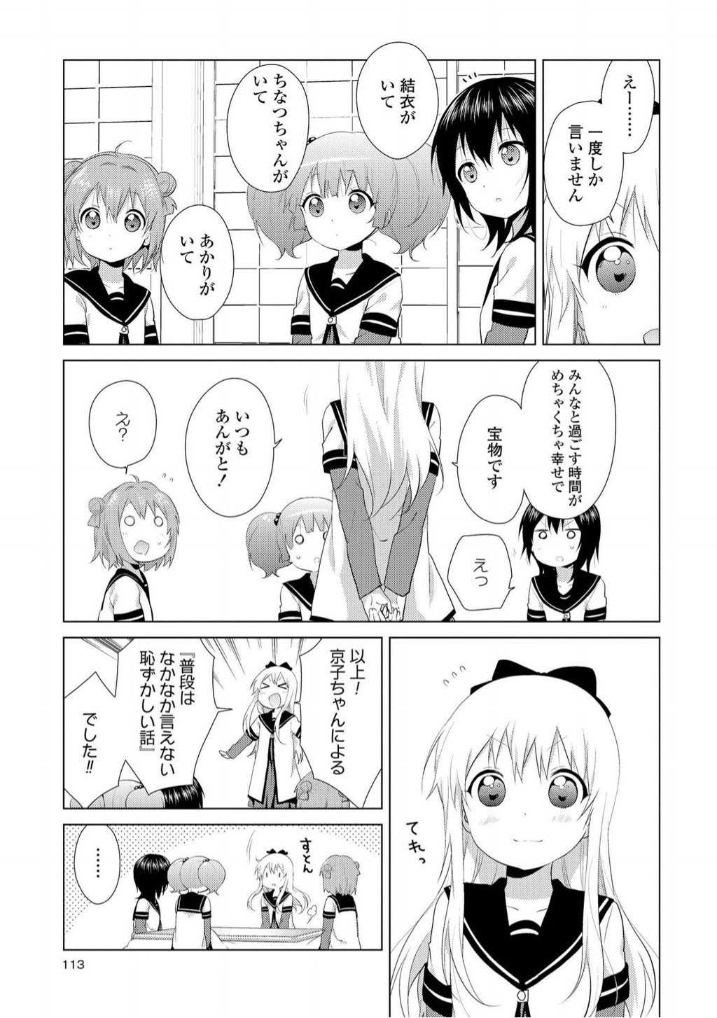 P98