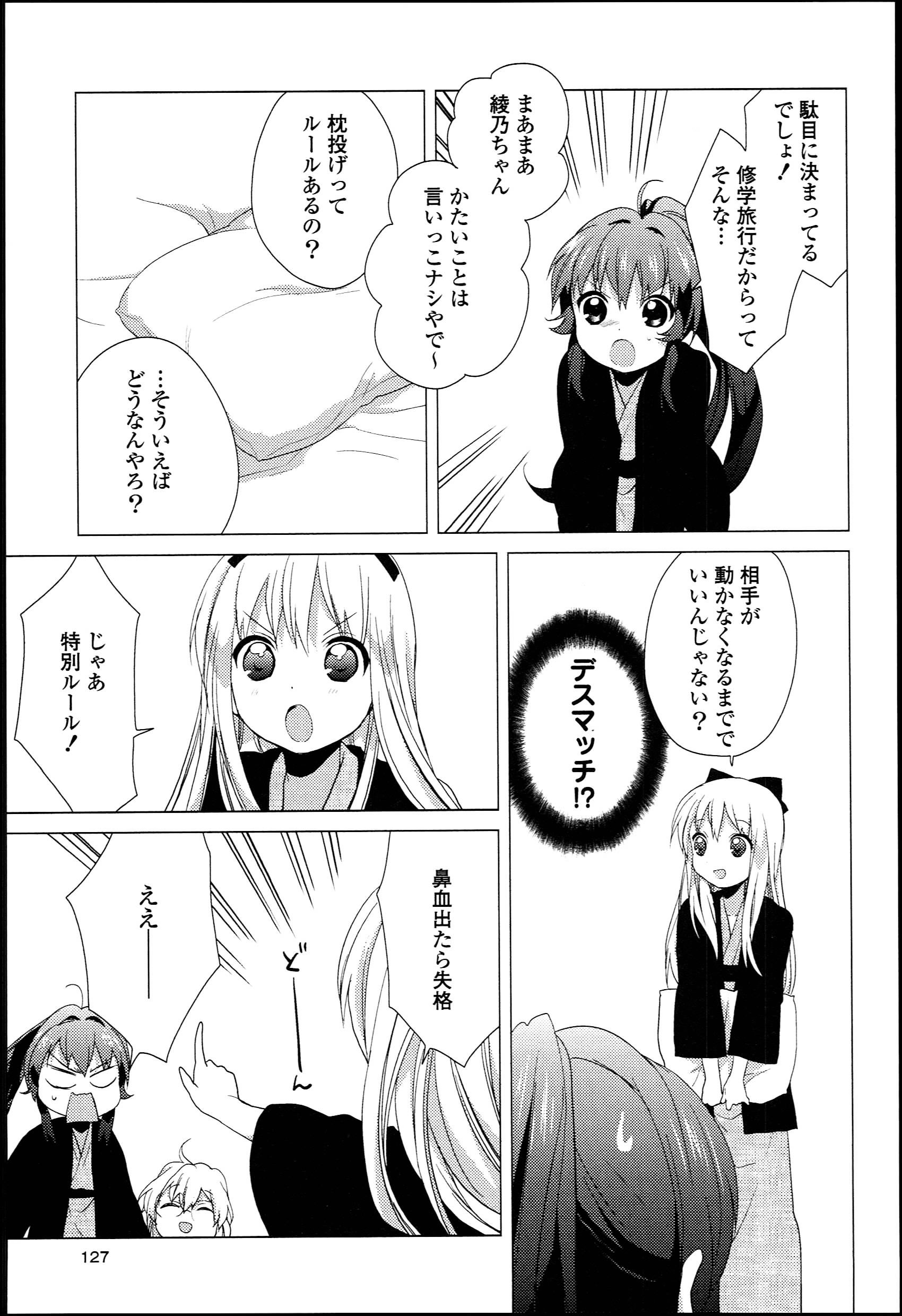 P109